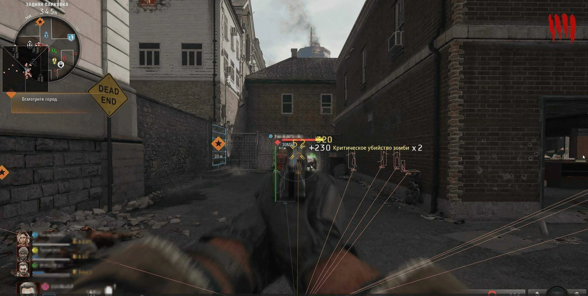 crooked arms bo6 скриншот 3 crooked arms bo6 - изображение 3