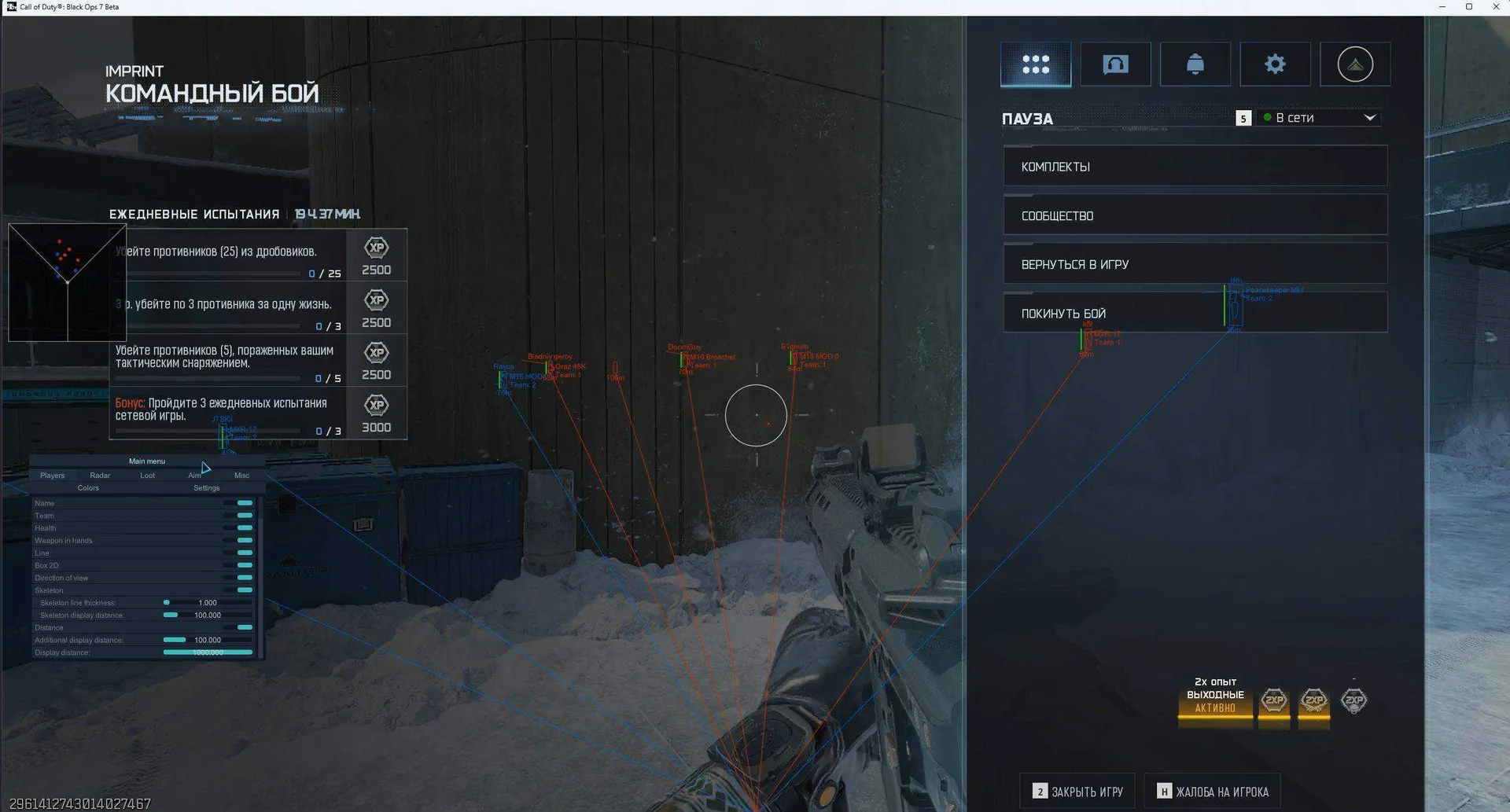 crooked arms bo7 warzone скриншот 2 crooked arms bo7 warzone - изображение 2