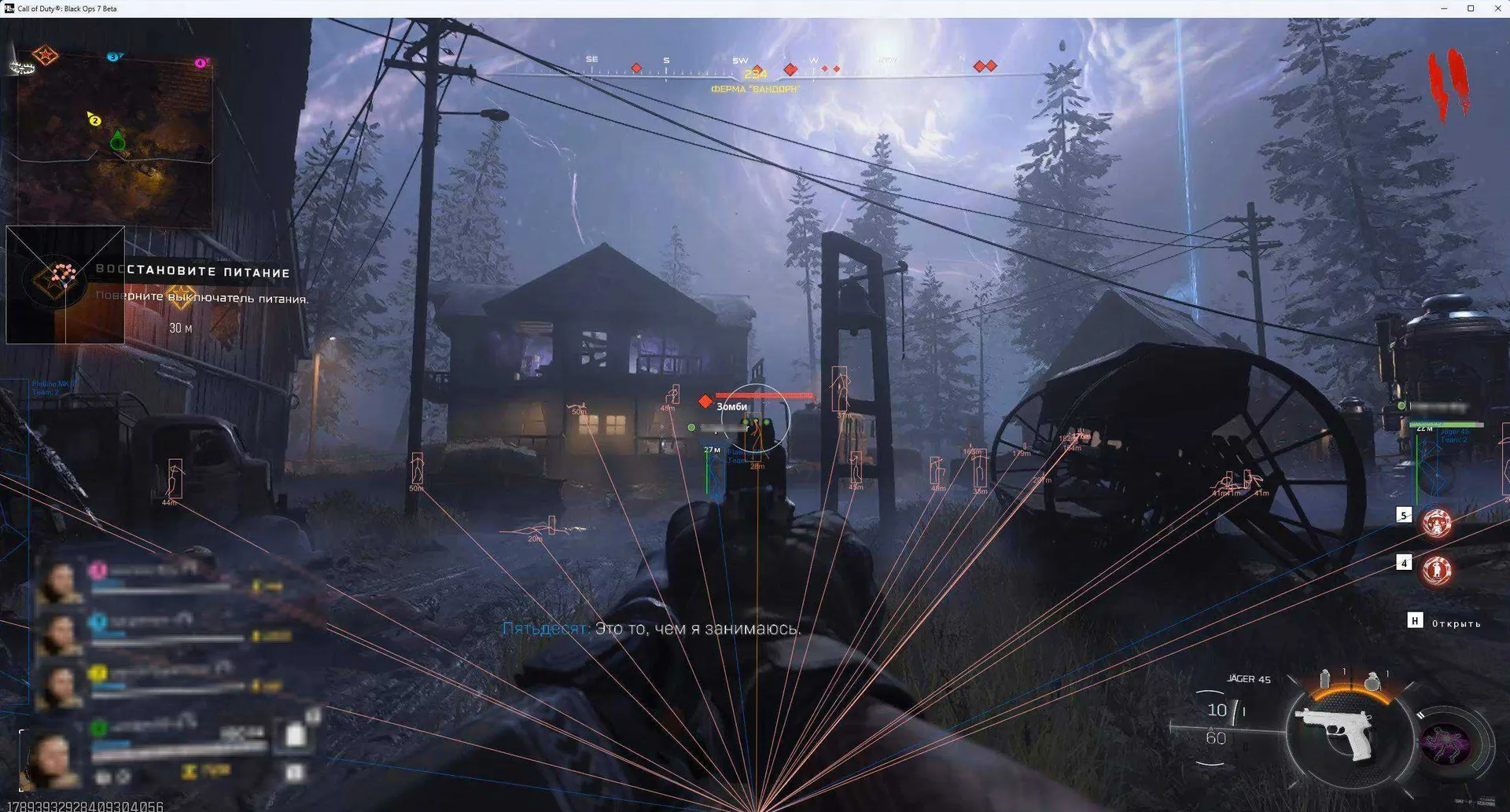 crooked arms bo7 warzone скриншот 3 crooked arms bo7 warzone - изображение 3