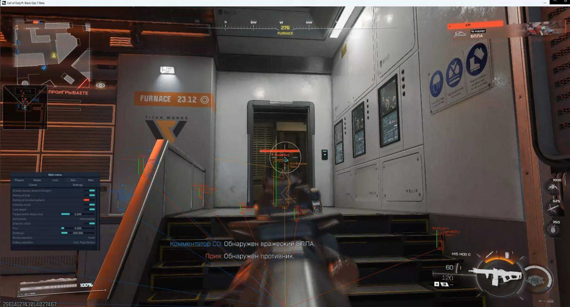 crooked arms bo7 warzone скриншот 4 crooked arms bo7 warzone - изображение 4