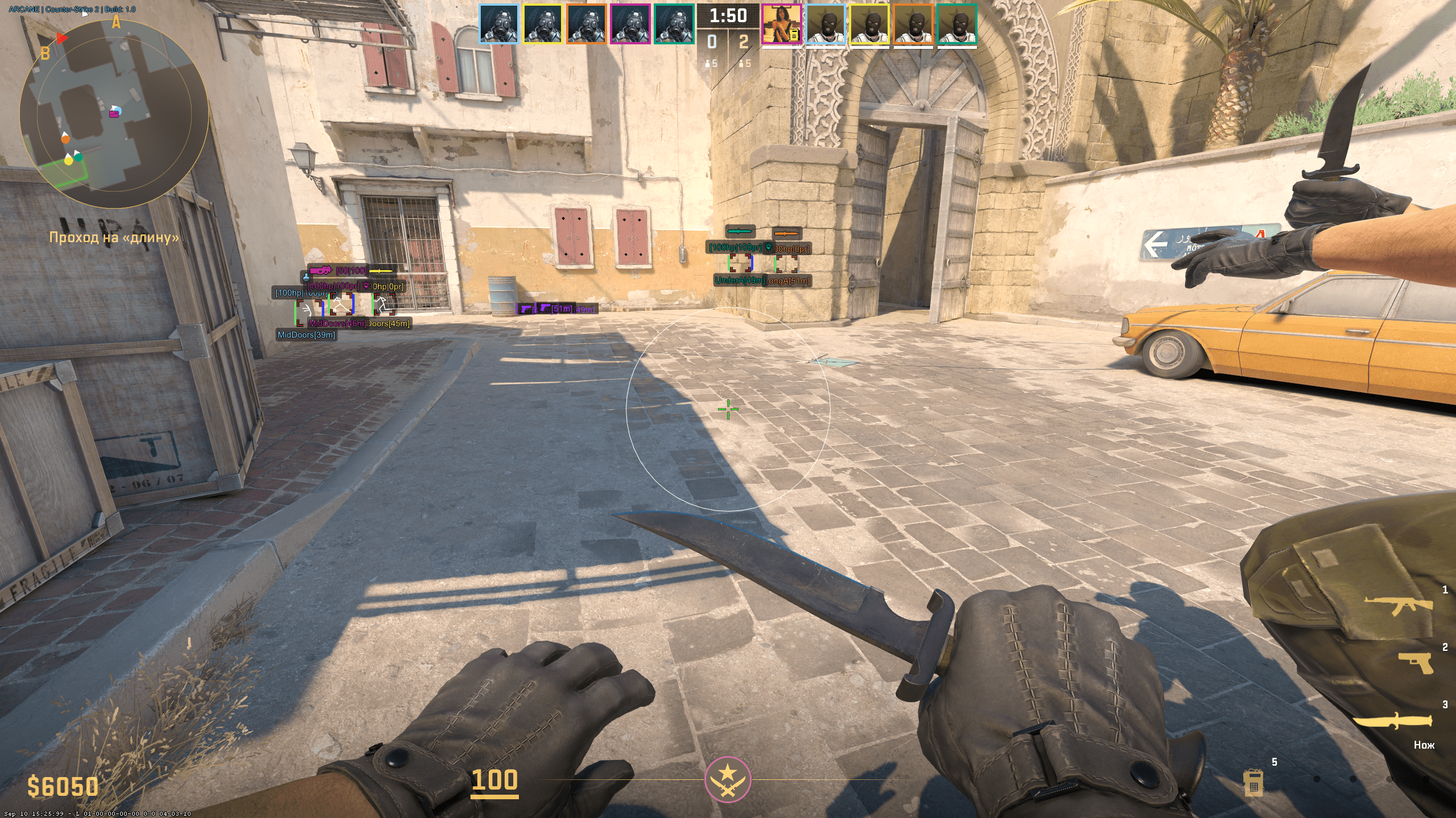 arcane - изображение 2