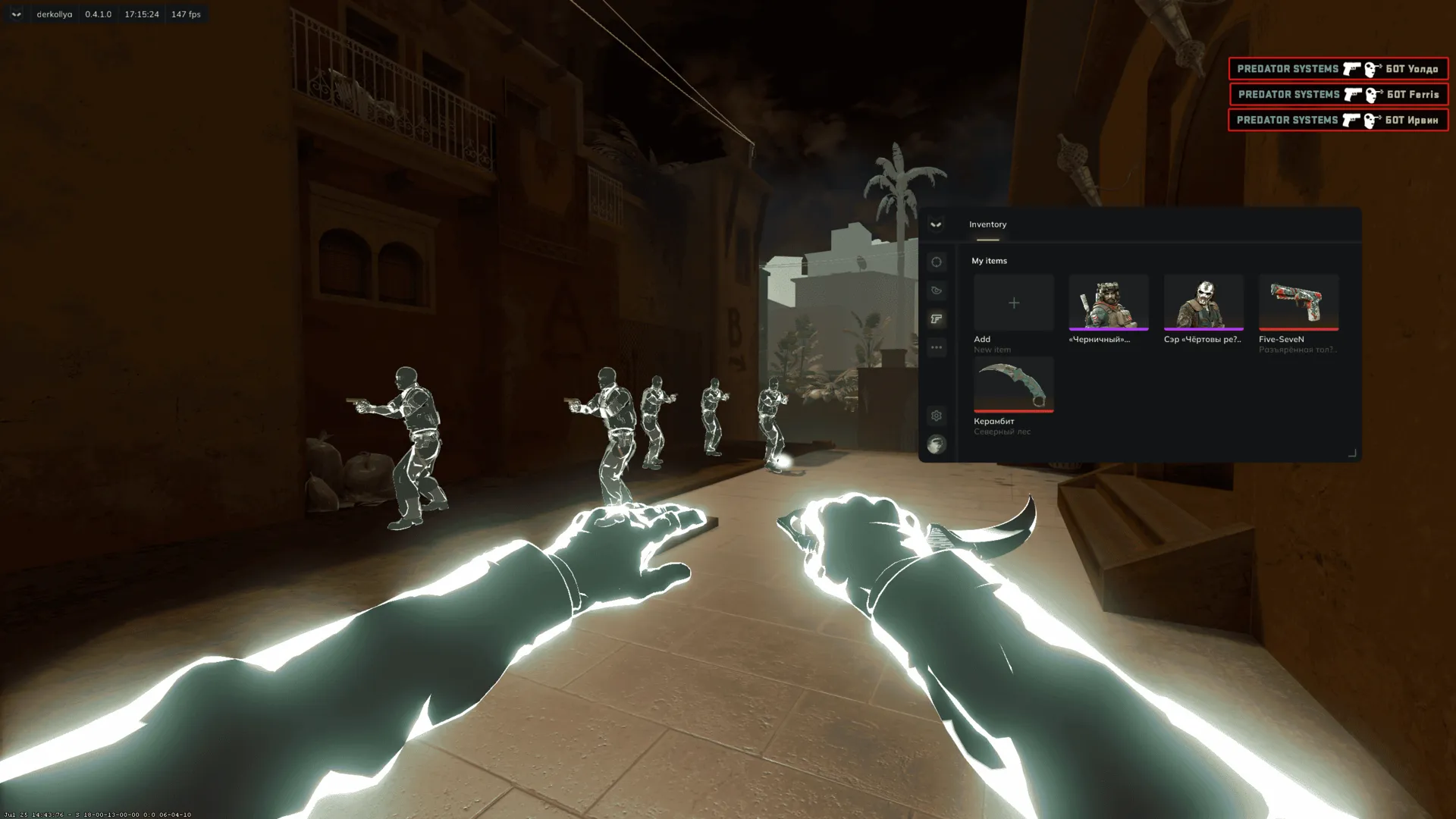 predator скриншот 5 predator - изображение 5