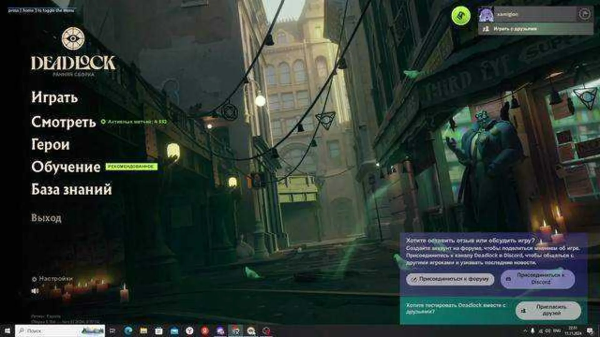 mason для deadlock mason - основное изображение