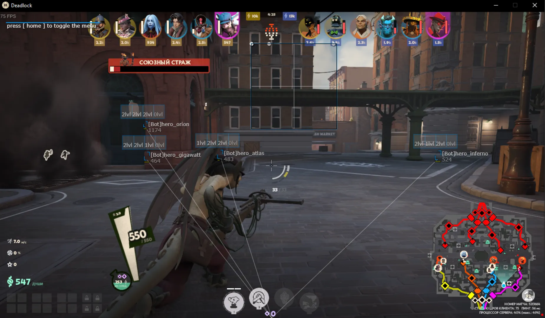 mason скриншот 5 mason - изображение 5