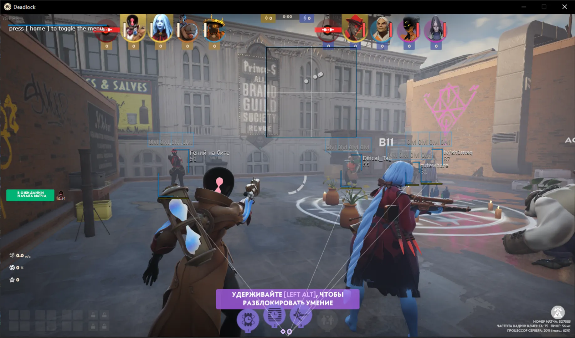 mason скриншот 6 mason - изображение 6