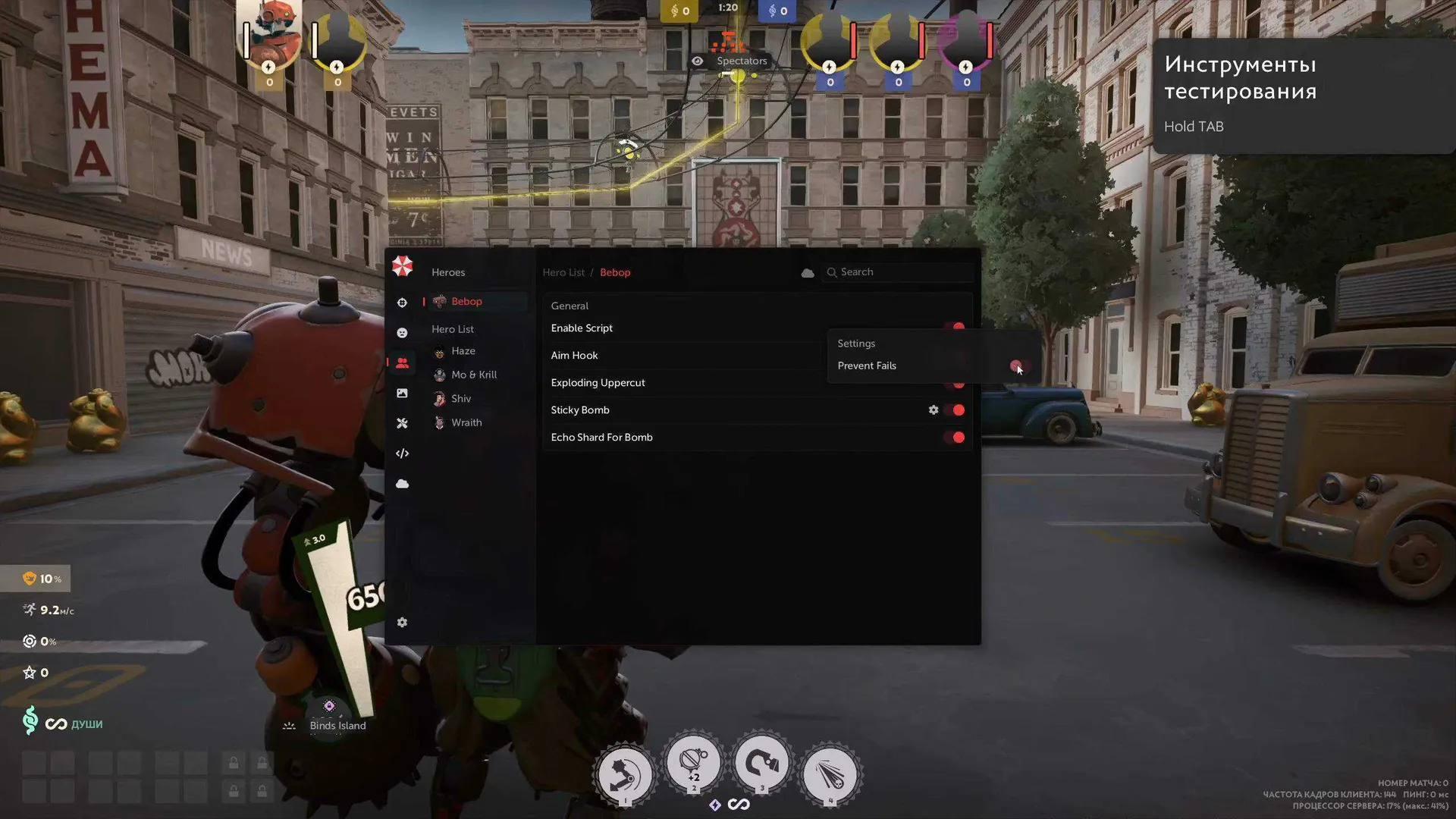 umbrella для deadlock umbrella - основное изображение