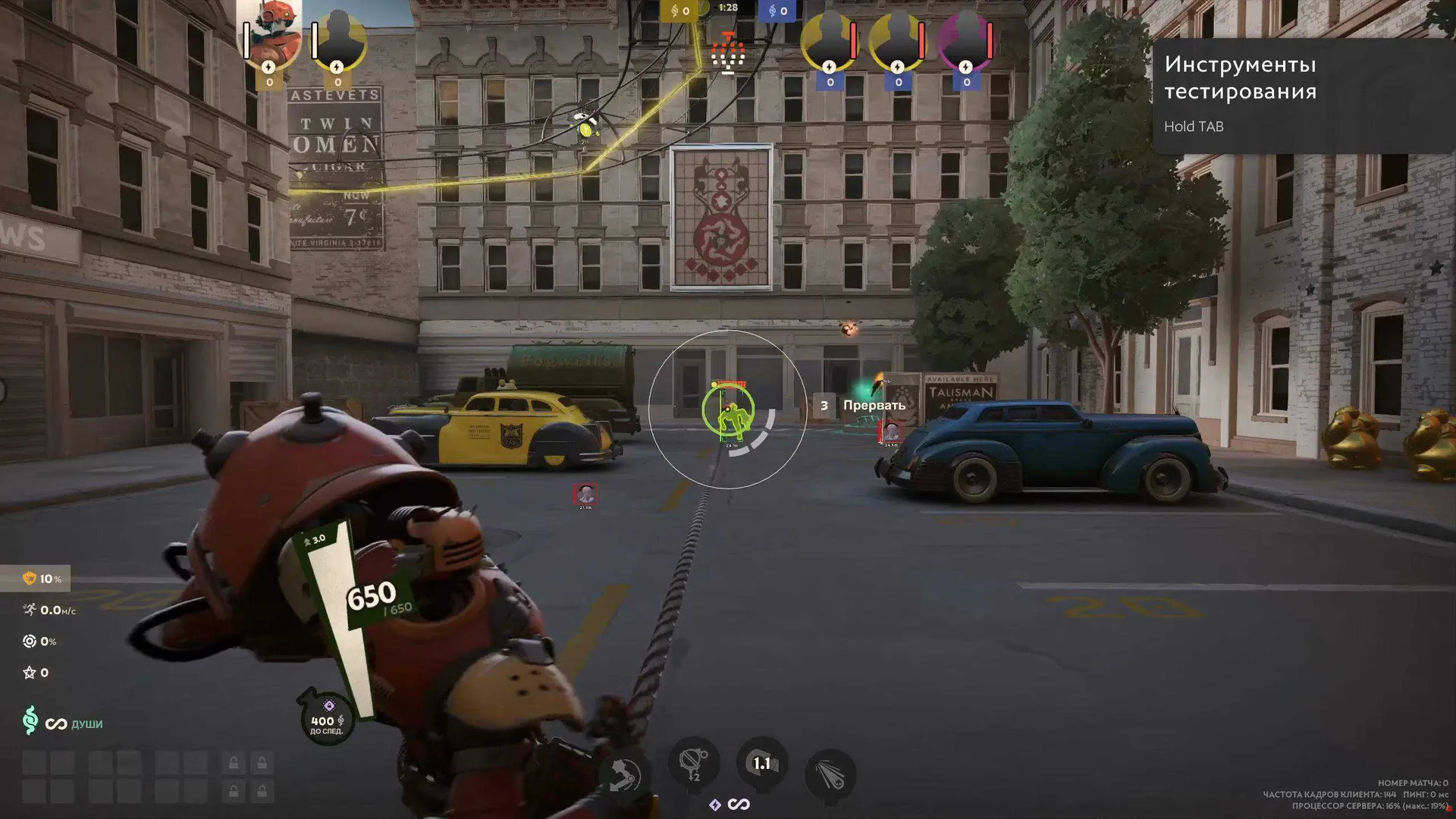 umbrella скриншот 2 umbrella - изображение 2