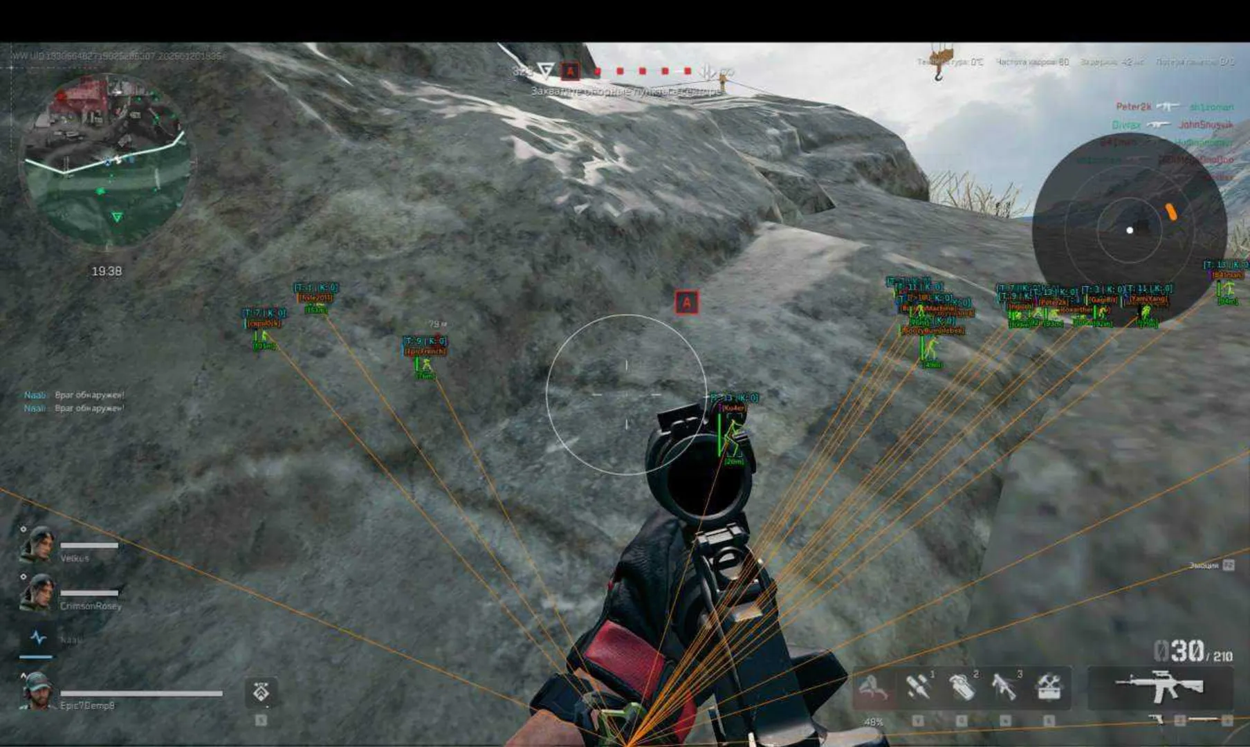 ancient - изображение 5