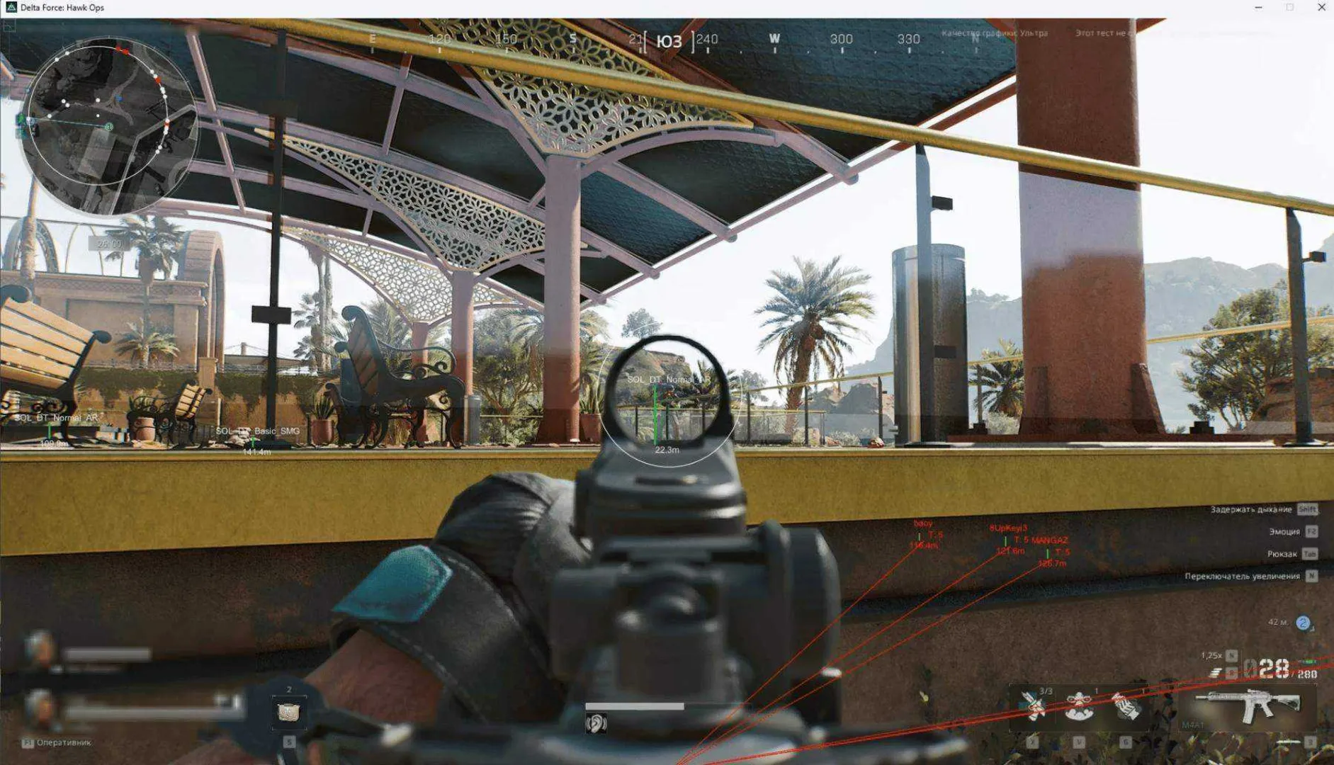 crooked arms - изображение 2