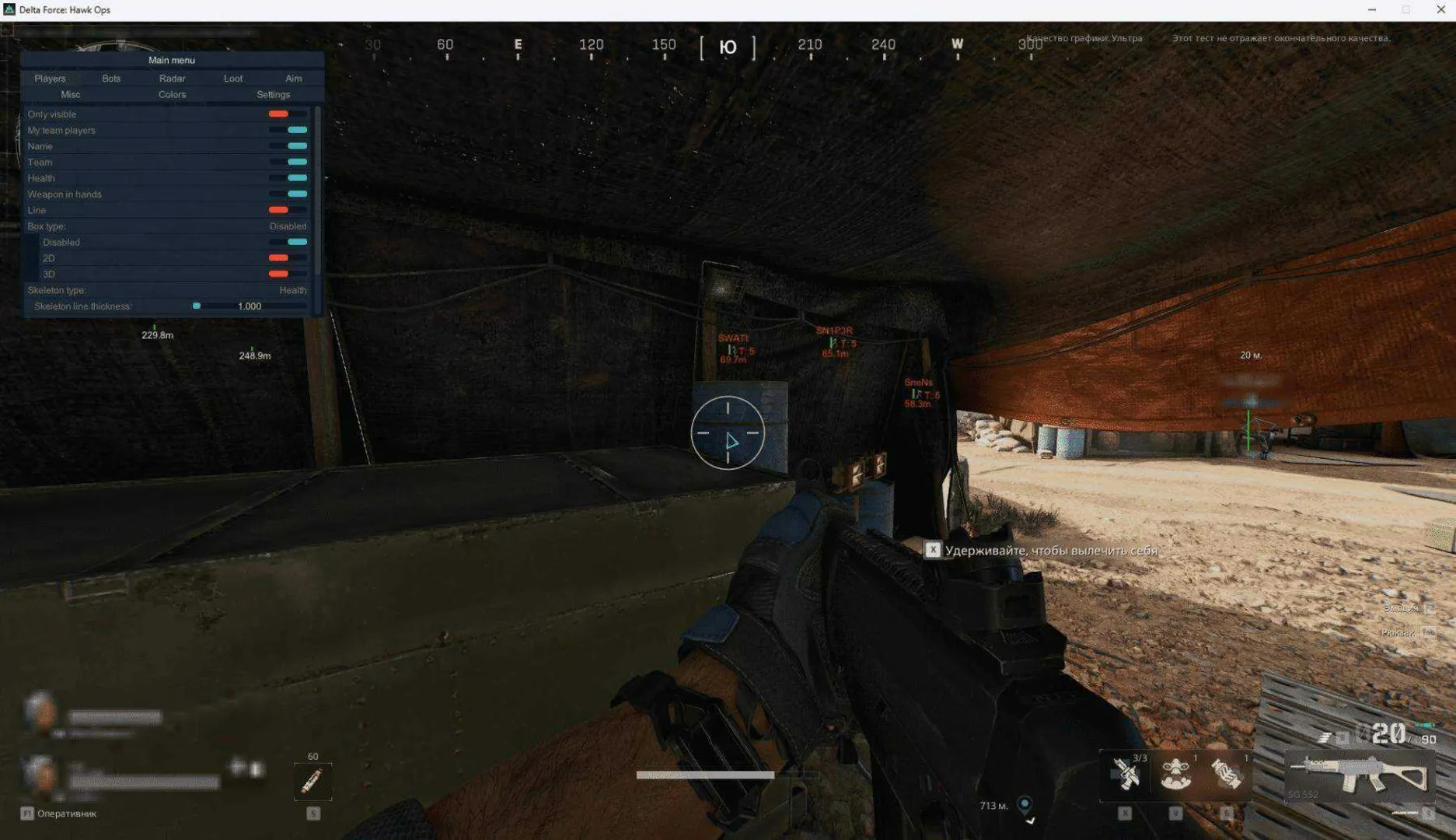 crooked arms - изображение 3