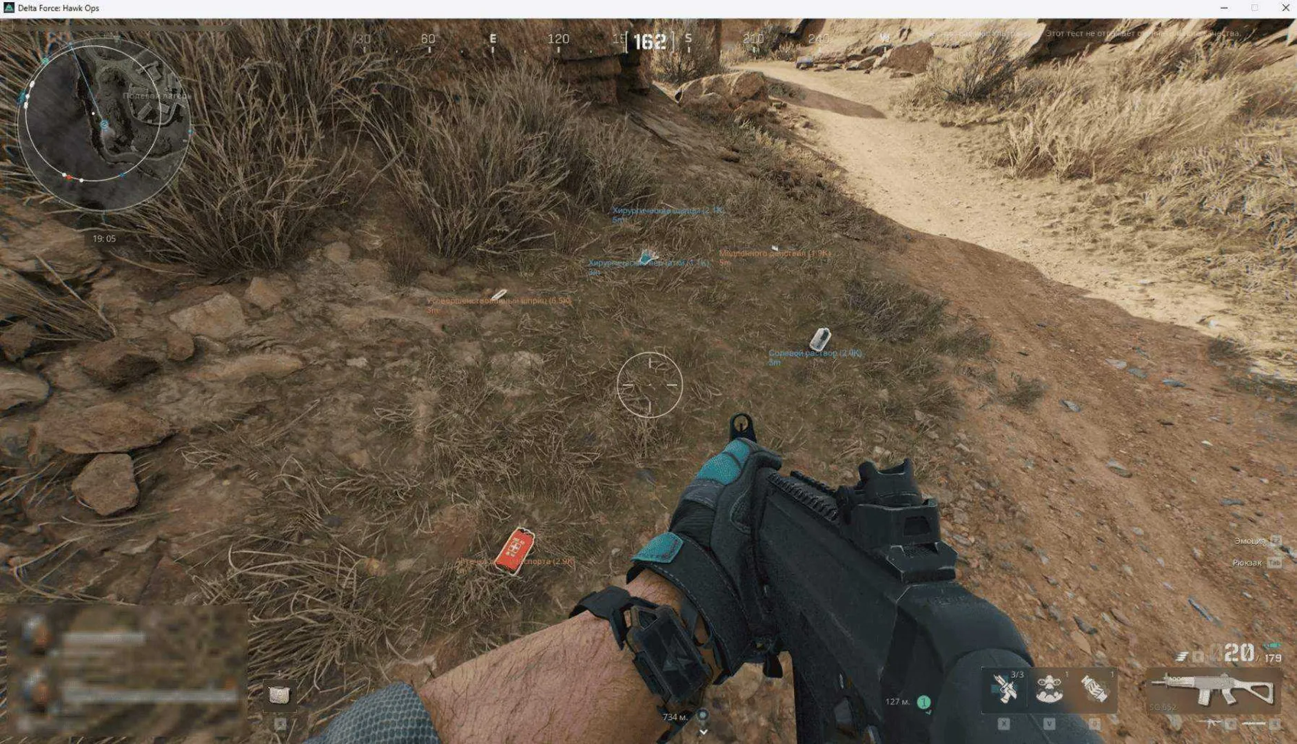 crooked arms - изображение 4