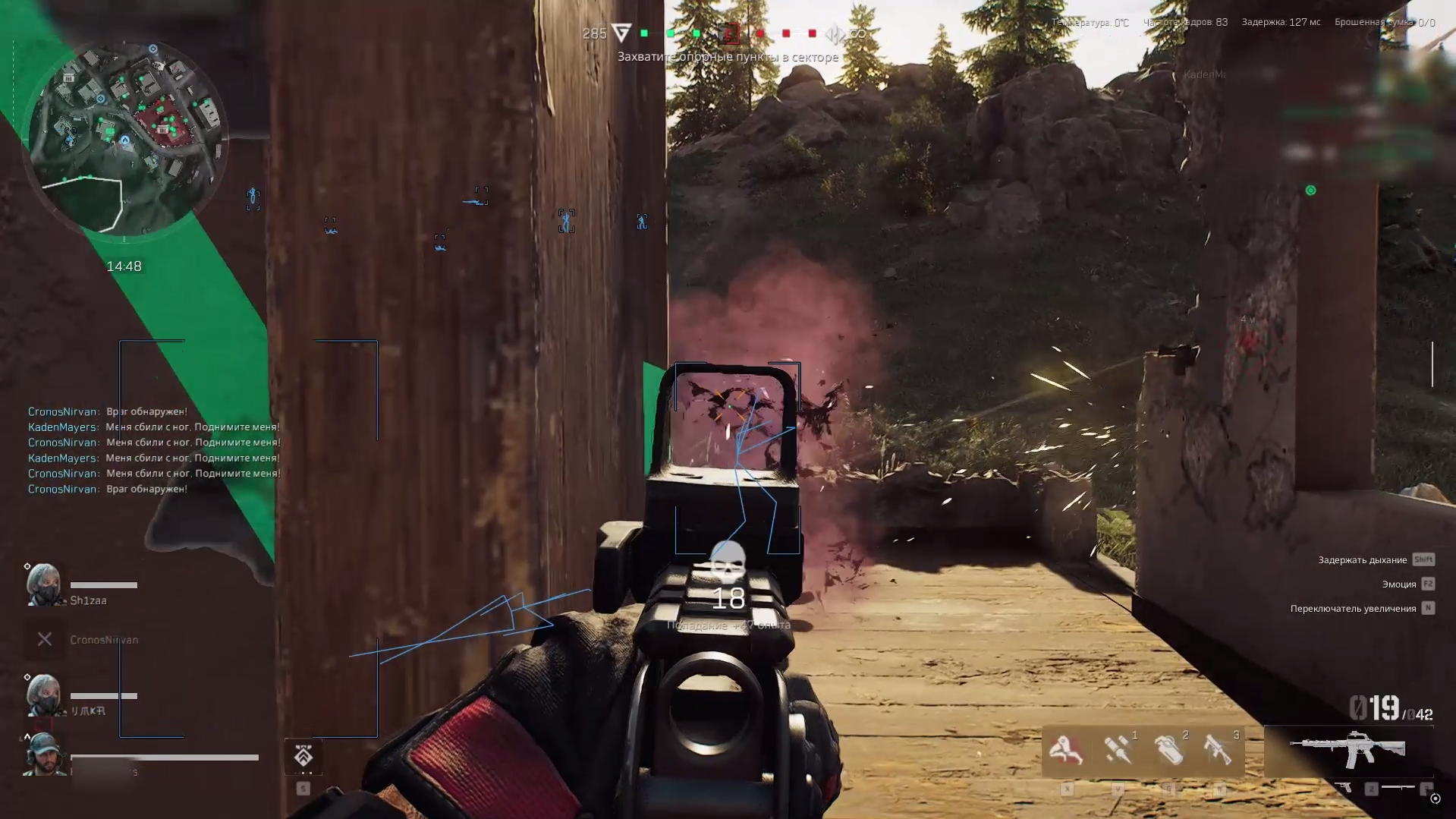 mason full - изображение 3