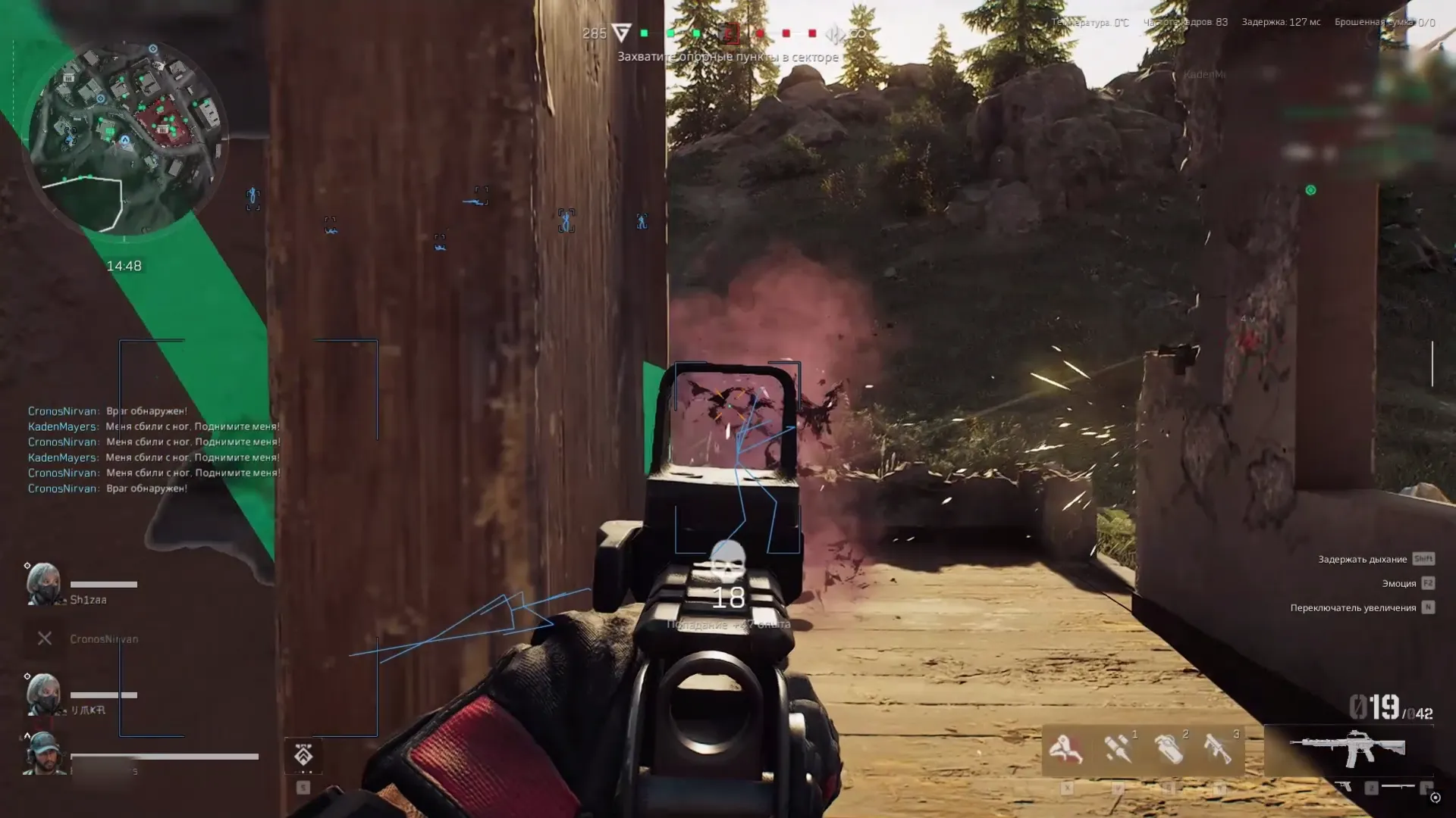 mason full скриншот 3 mason full - изображение 3