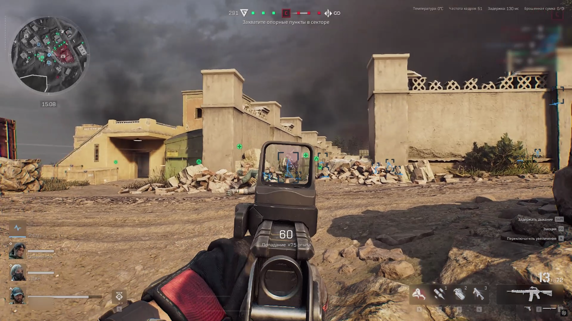 mason full - изображение 2