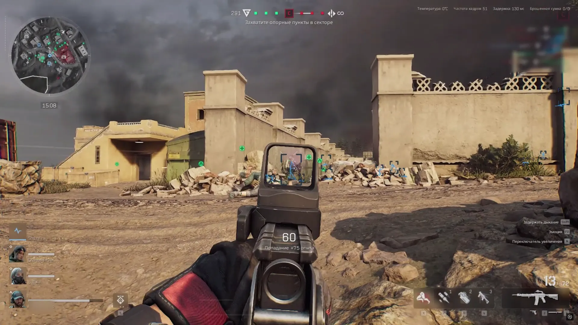 mason full скриншот 2 mason full - изображение 2