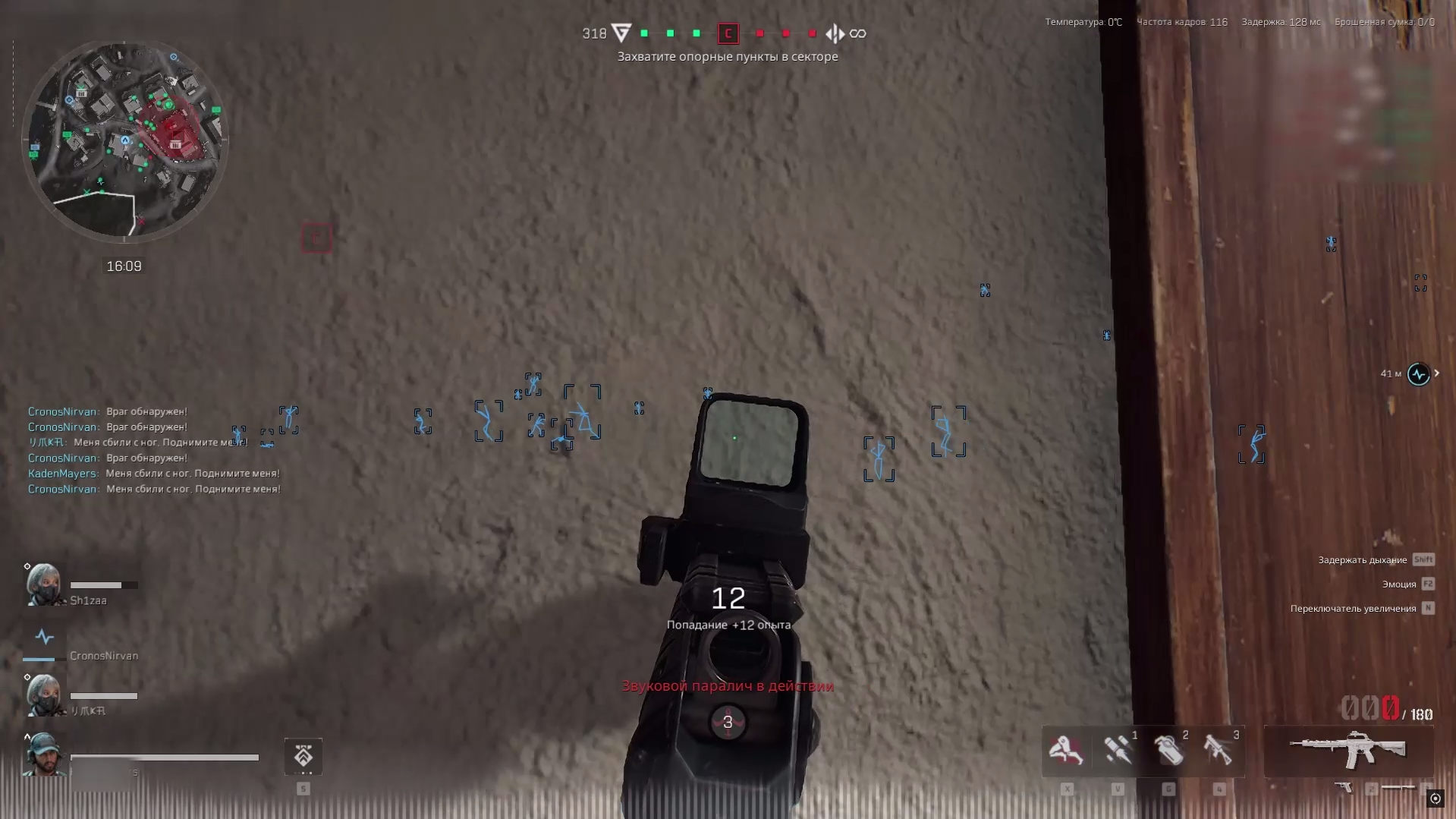 mason full - изображение 4