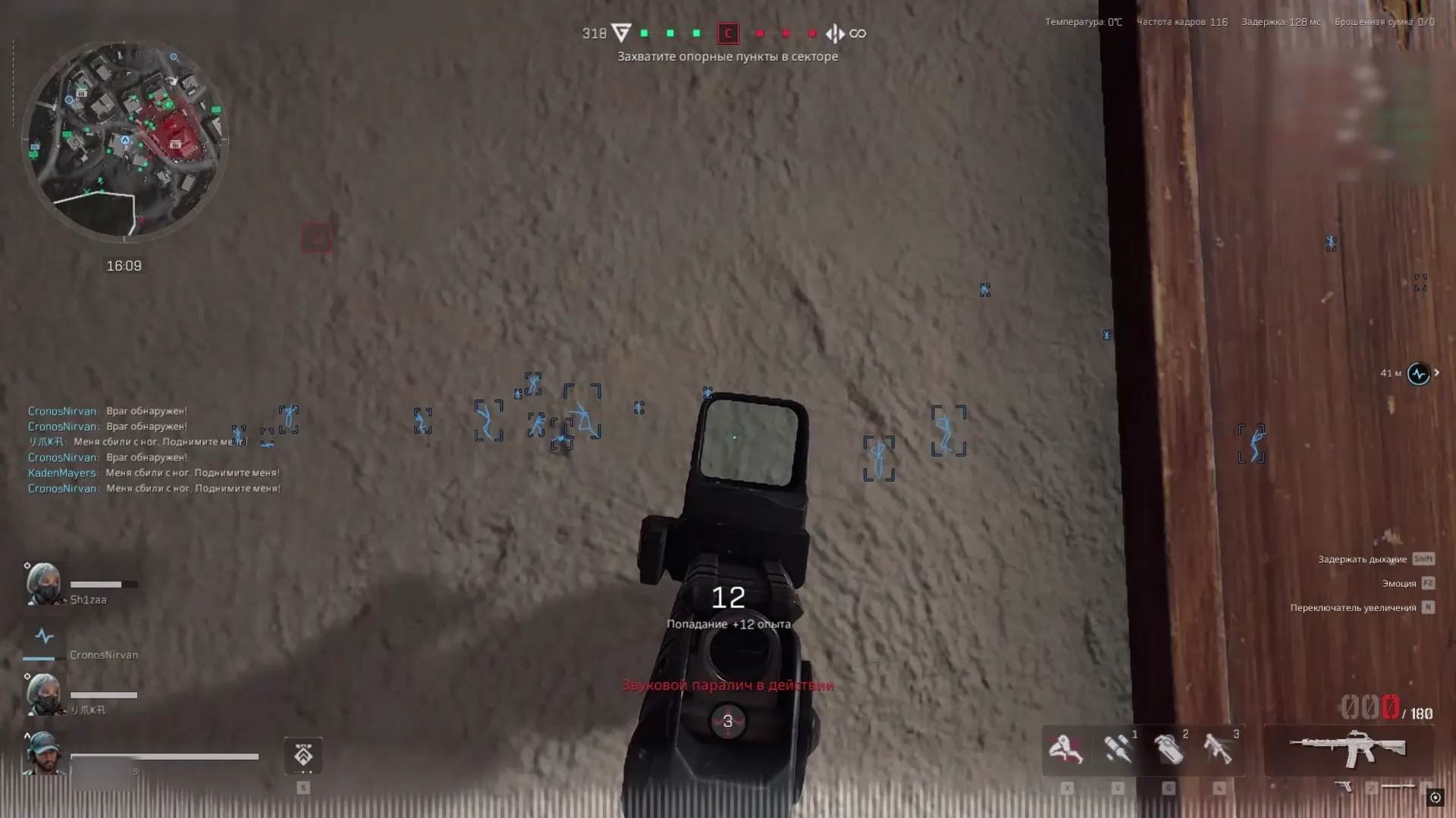 mason full скриншот 4 mason full - изображение 4