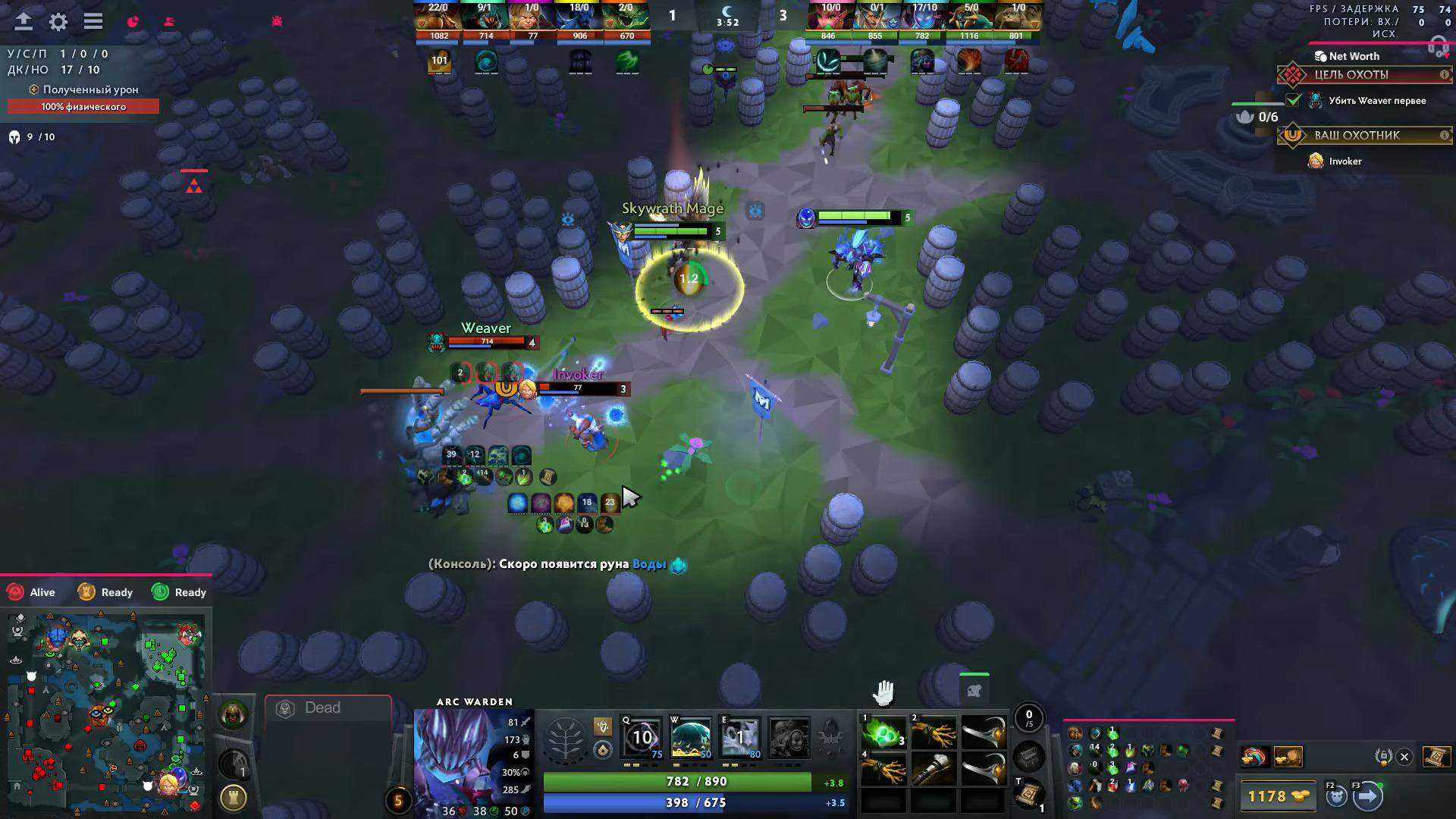 melonity для игры melonity - основное изображение