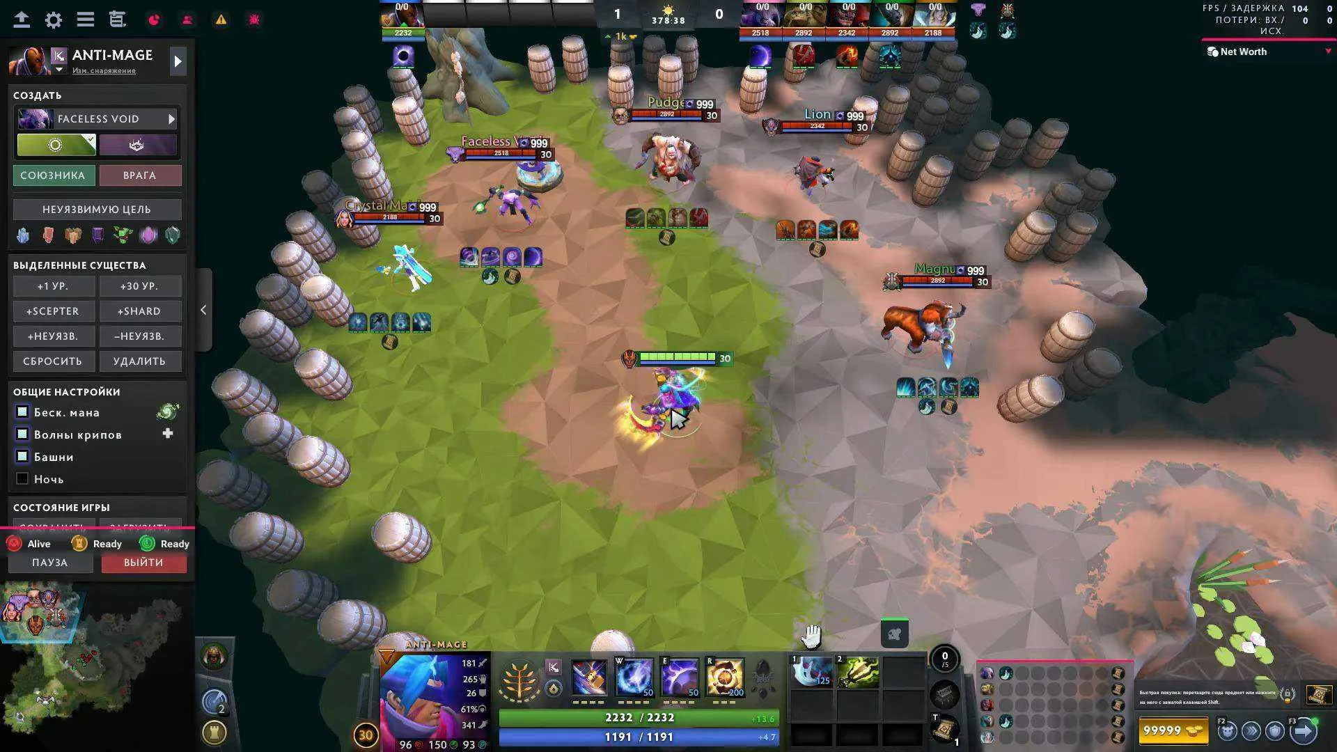 melonity скриншот 2 melonity - изображение 2