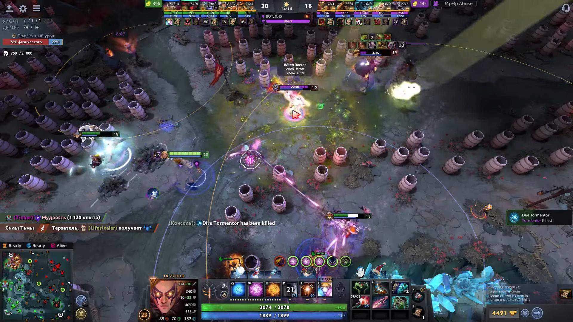 melonity скриншот 3 melonity - изображение 3