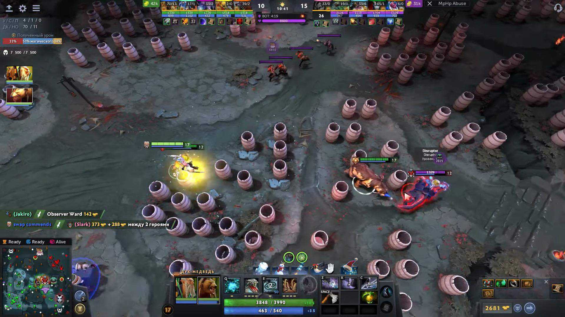 melonity скриншот 4 melonity - изображение 4