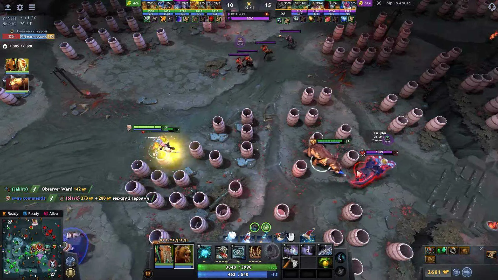 melonity скриншот 4 melonity - изображение 4