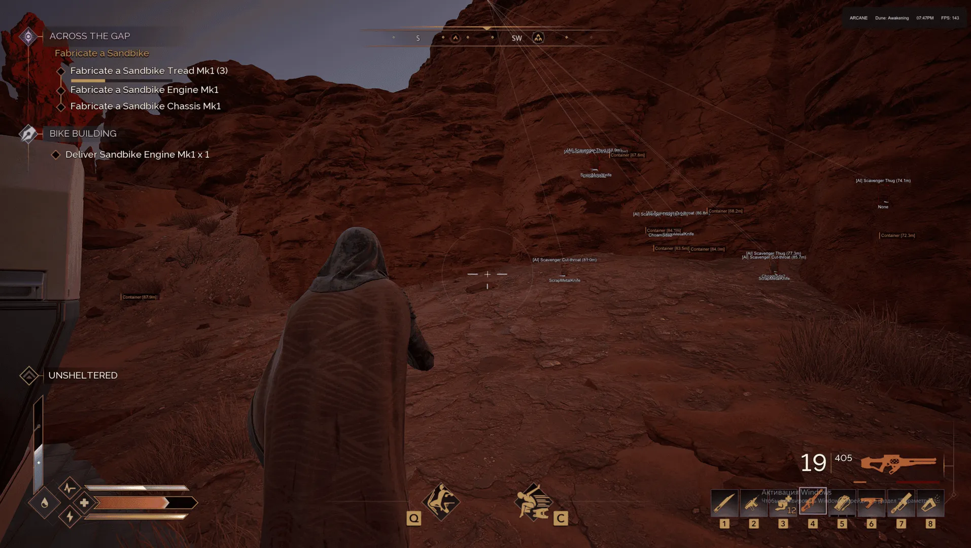 arcane для dune arcane - основное изображение