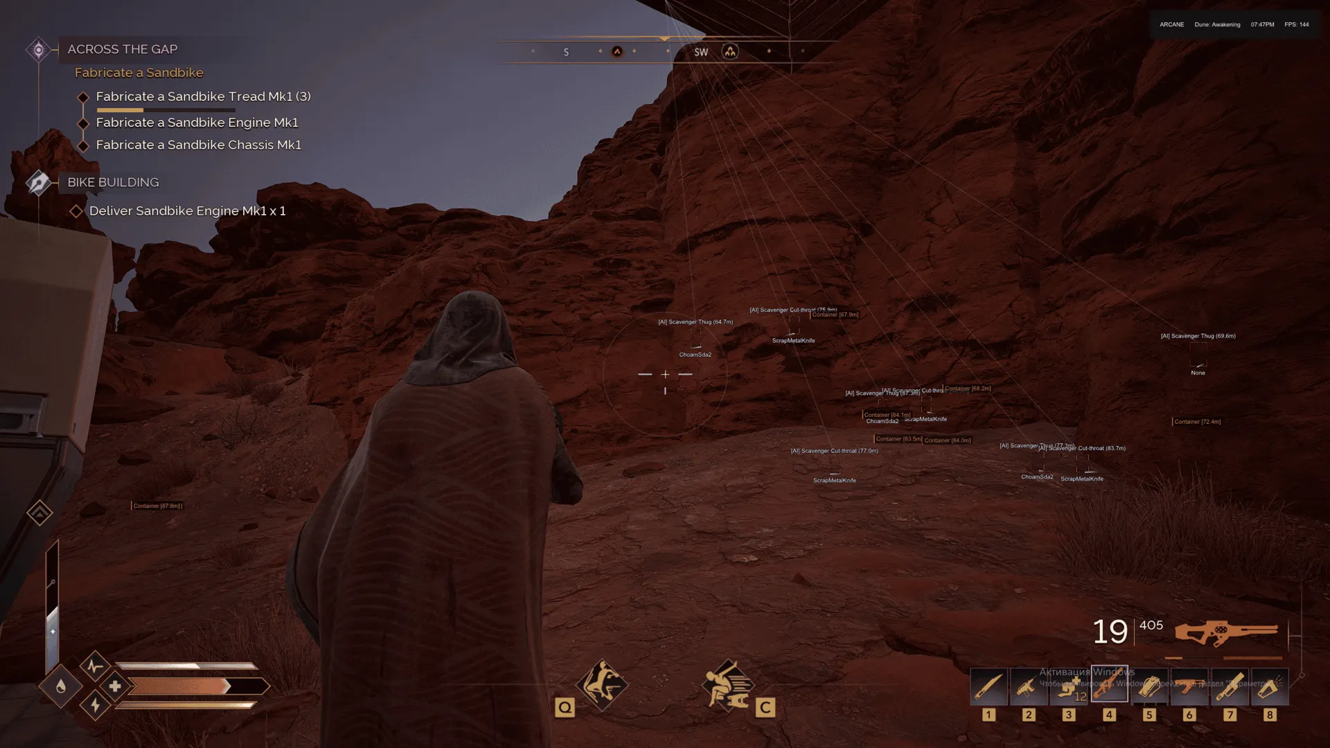 arcane скриншот 3 arcane - изображение 3