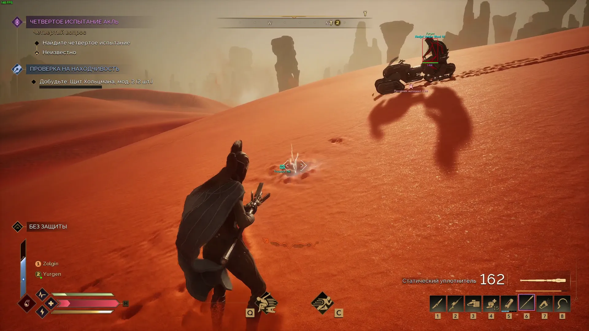 smg для dune smg - основное изображение