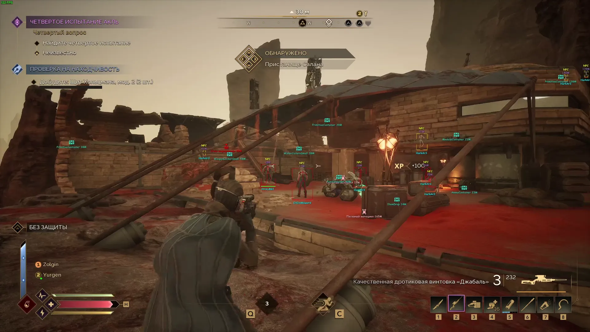 smg скриншот 2 smg - изображение 2