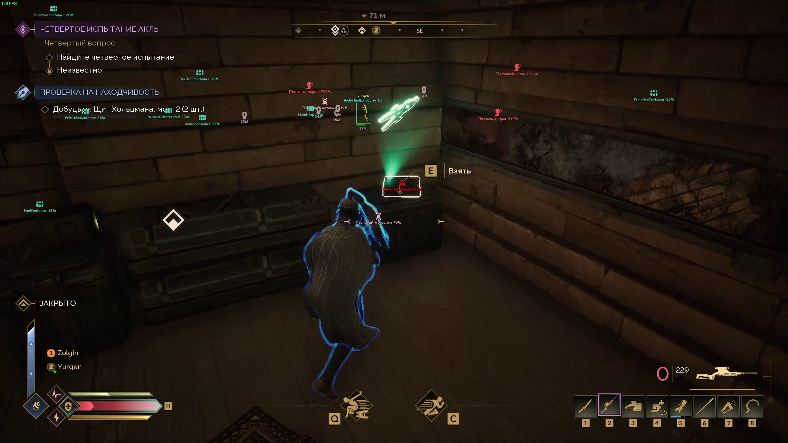 smg скриншот 3 smg - изображение 3