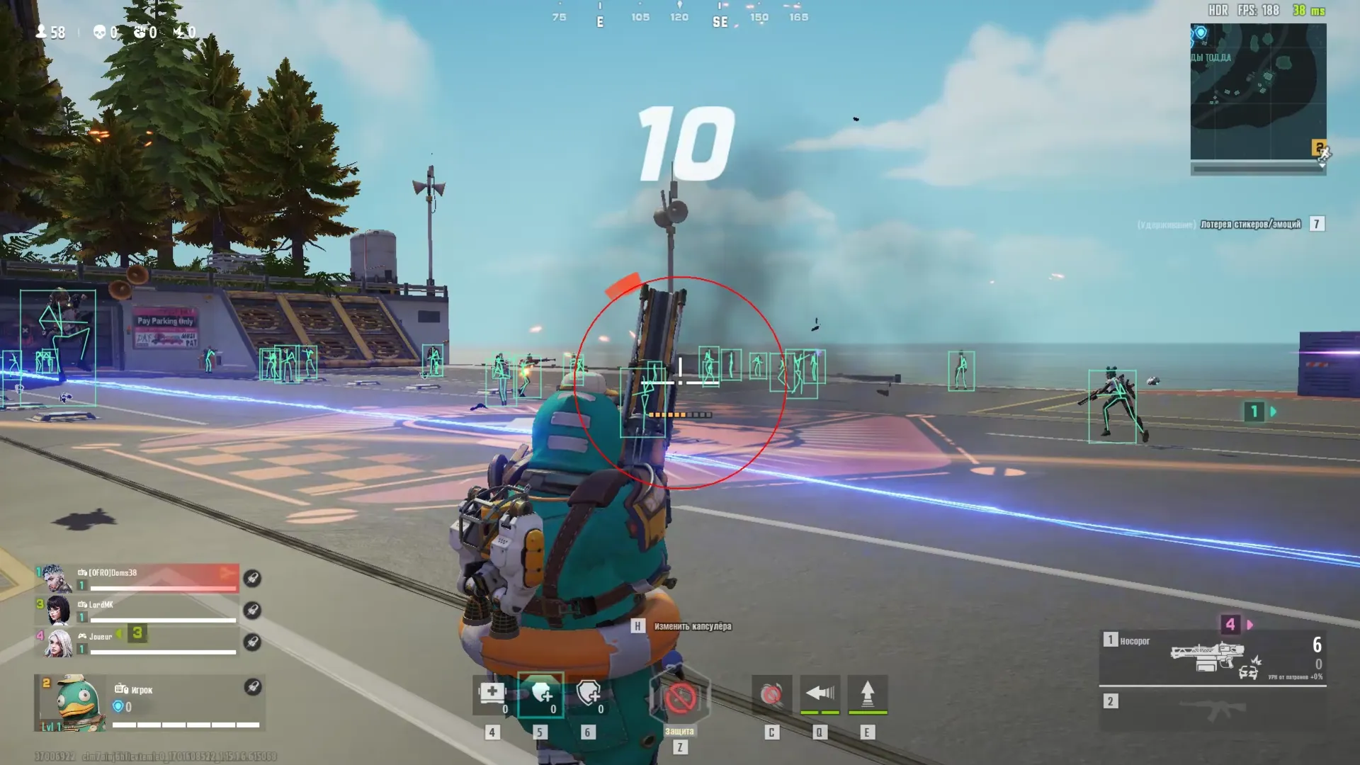 mason скриншот 2 mason - изображение 2