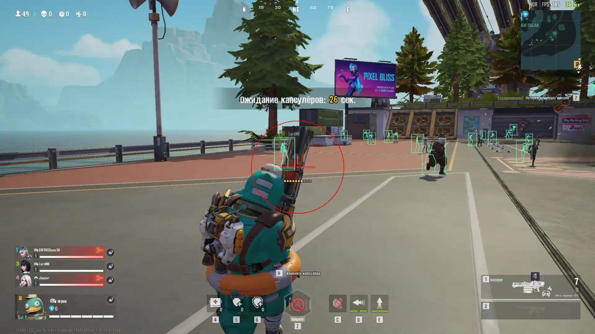 mason скриншот 3 mason - изображение 3