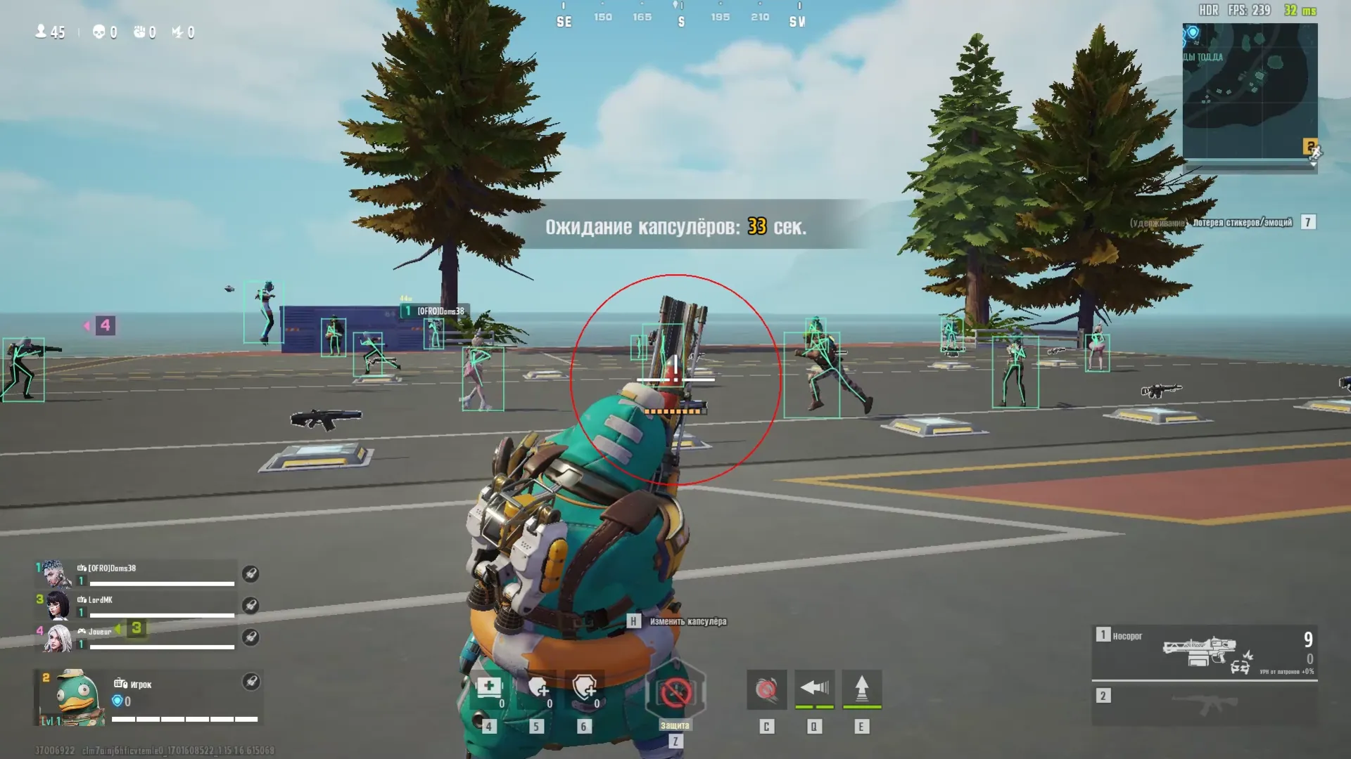 mason скриншот 4 mason - изображение 4