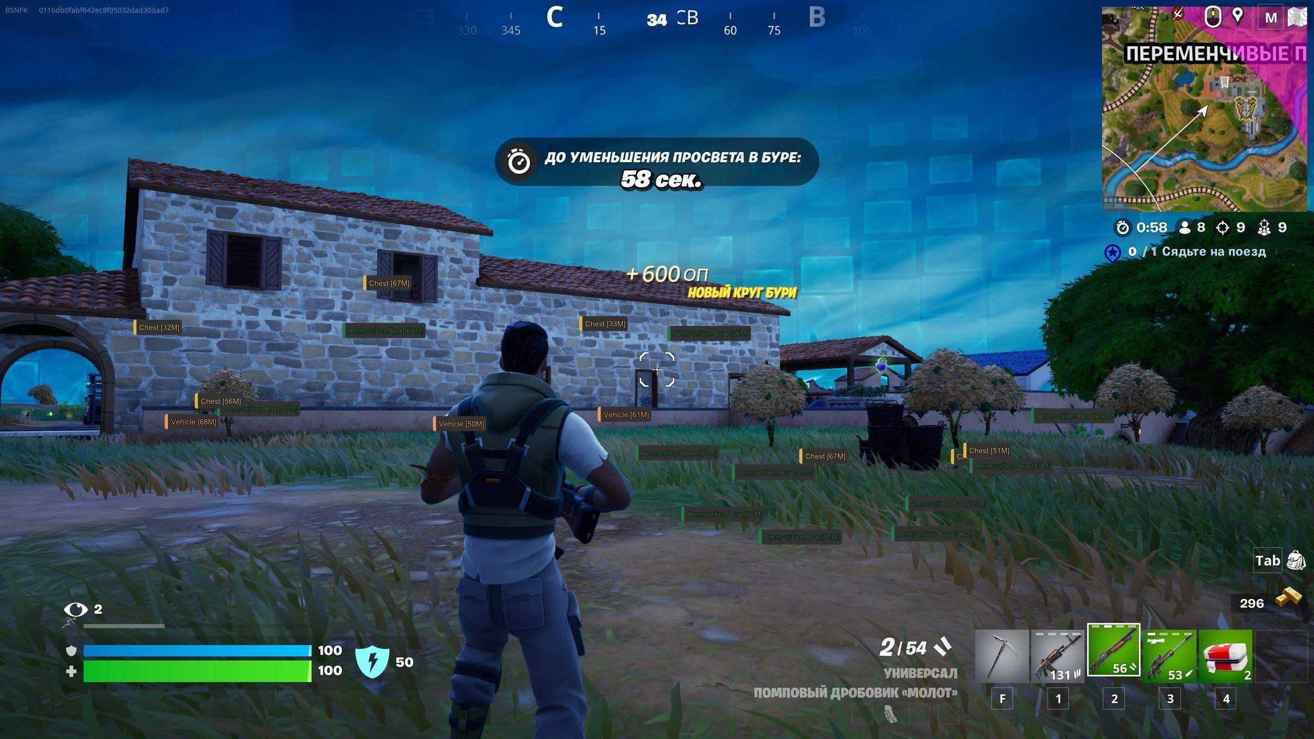 arcane скриншот 2 arcane - изображение 2