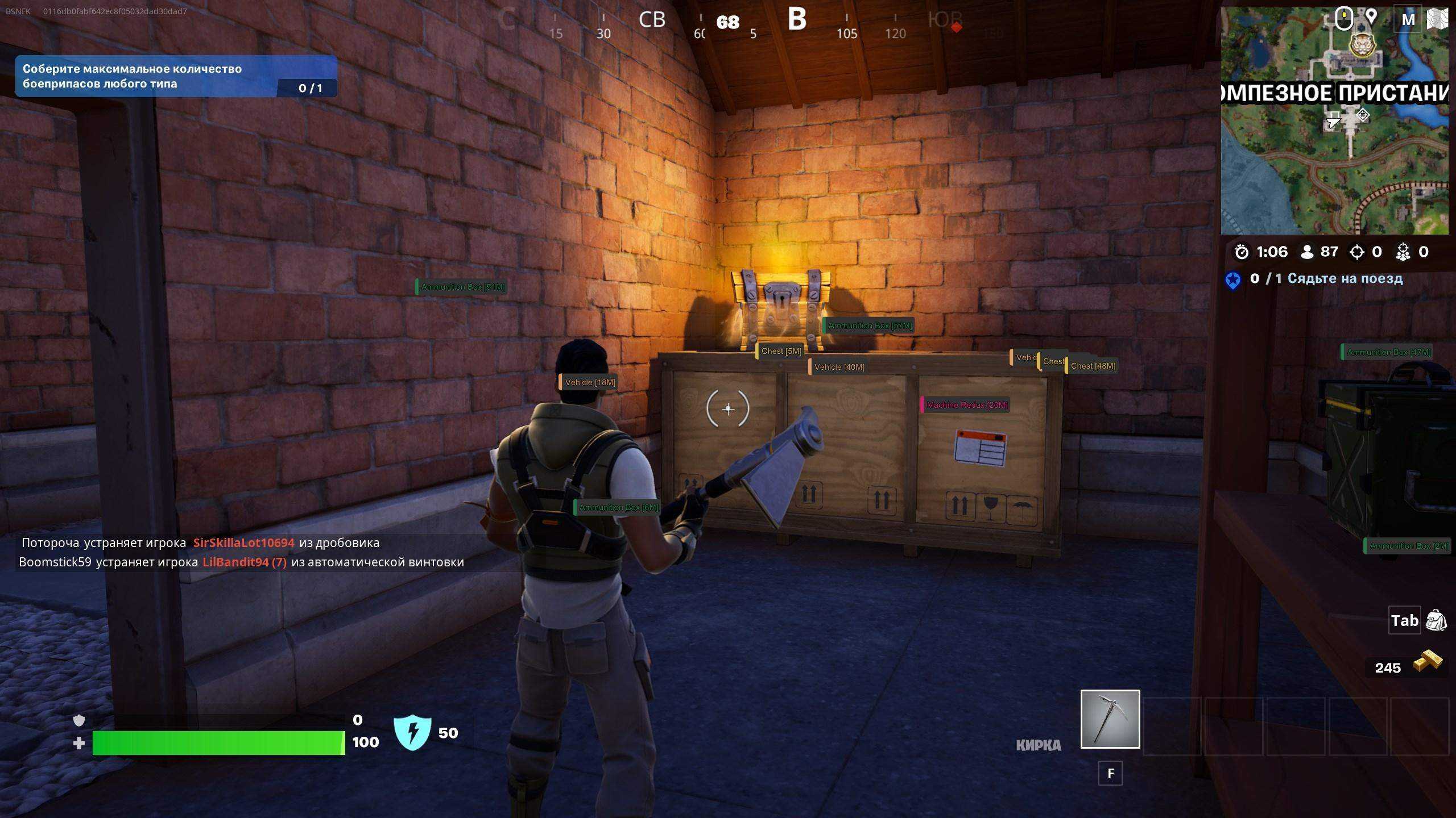 arcane скриншот 5 arcane - изображение 5