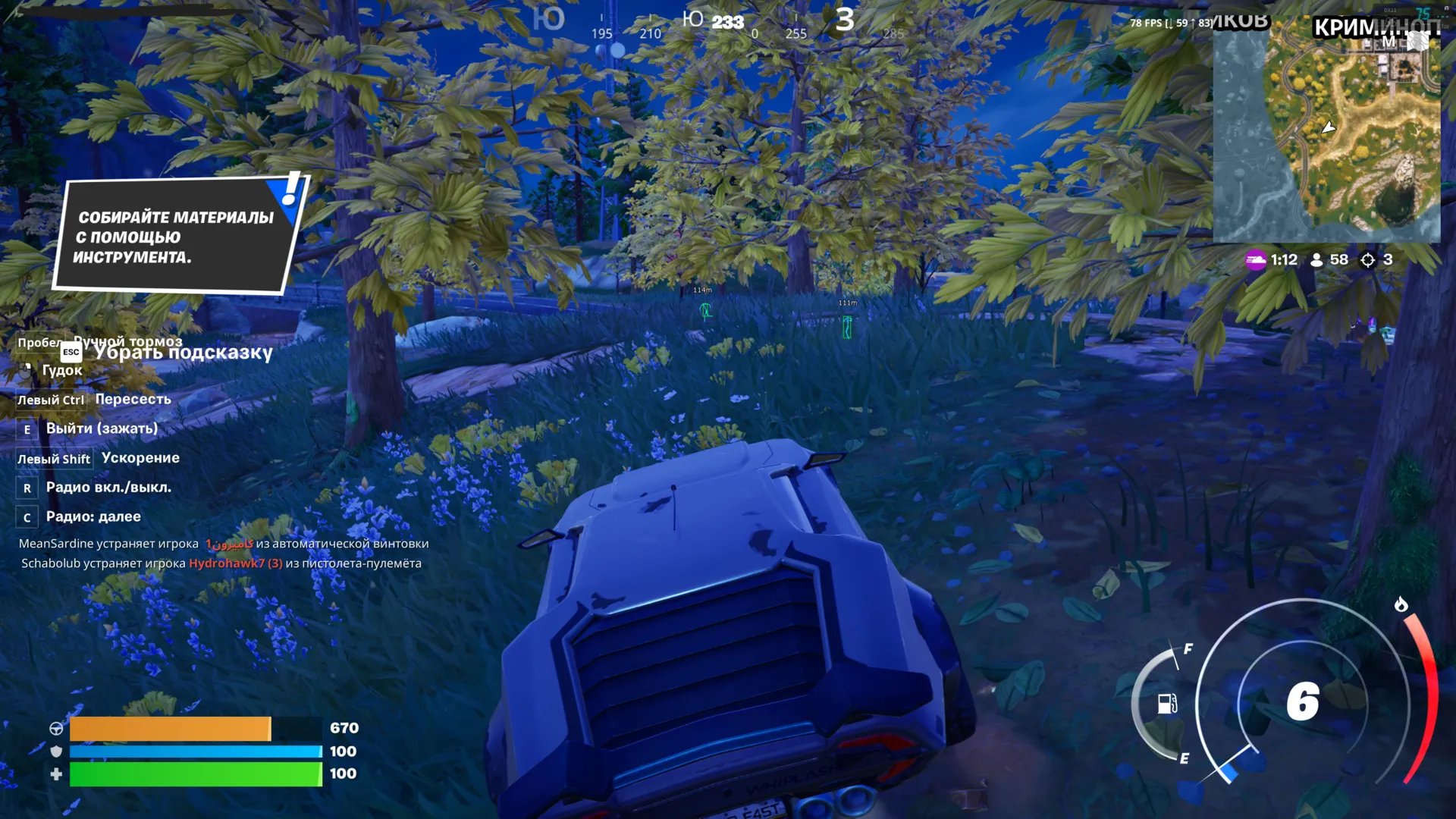 covcheg скриншот 3 covcheg - изображение 3