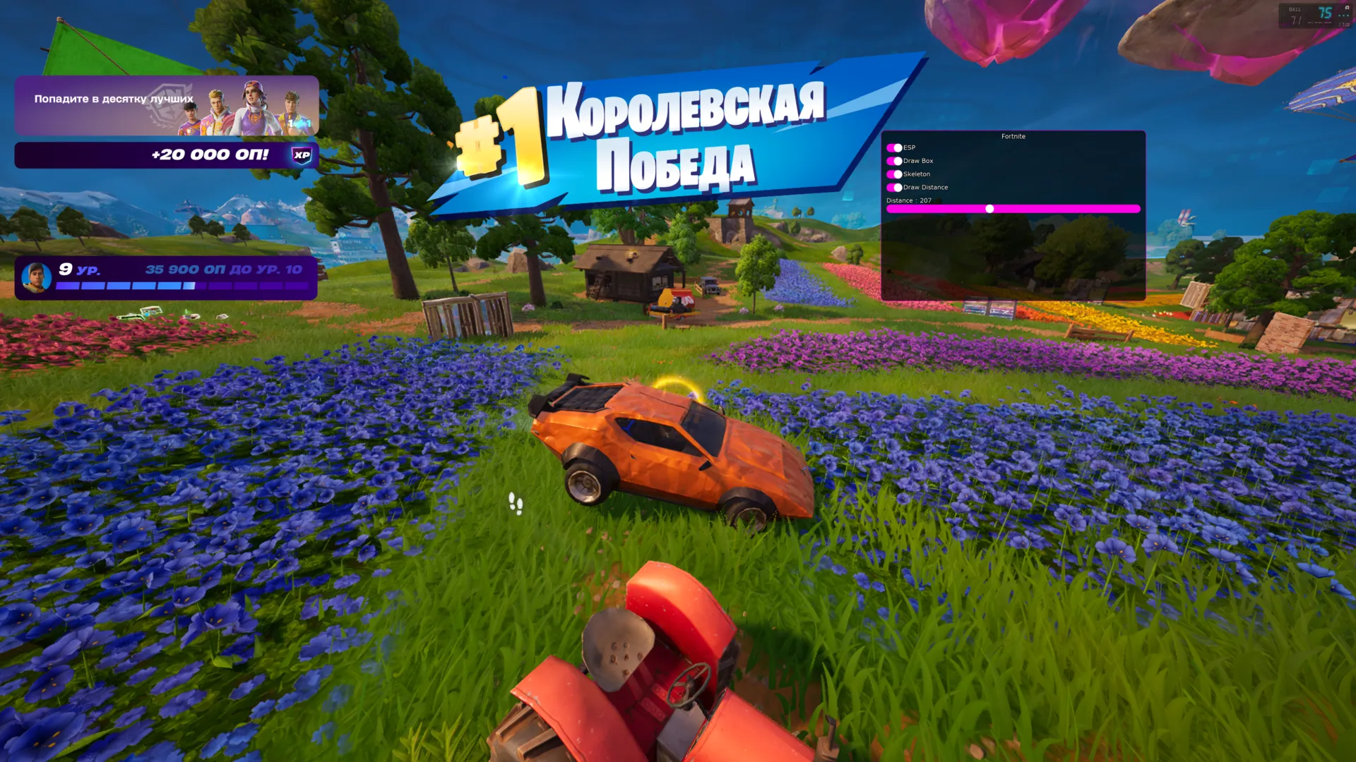 covcheg скриншот 4 covcheg - изображение 4