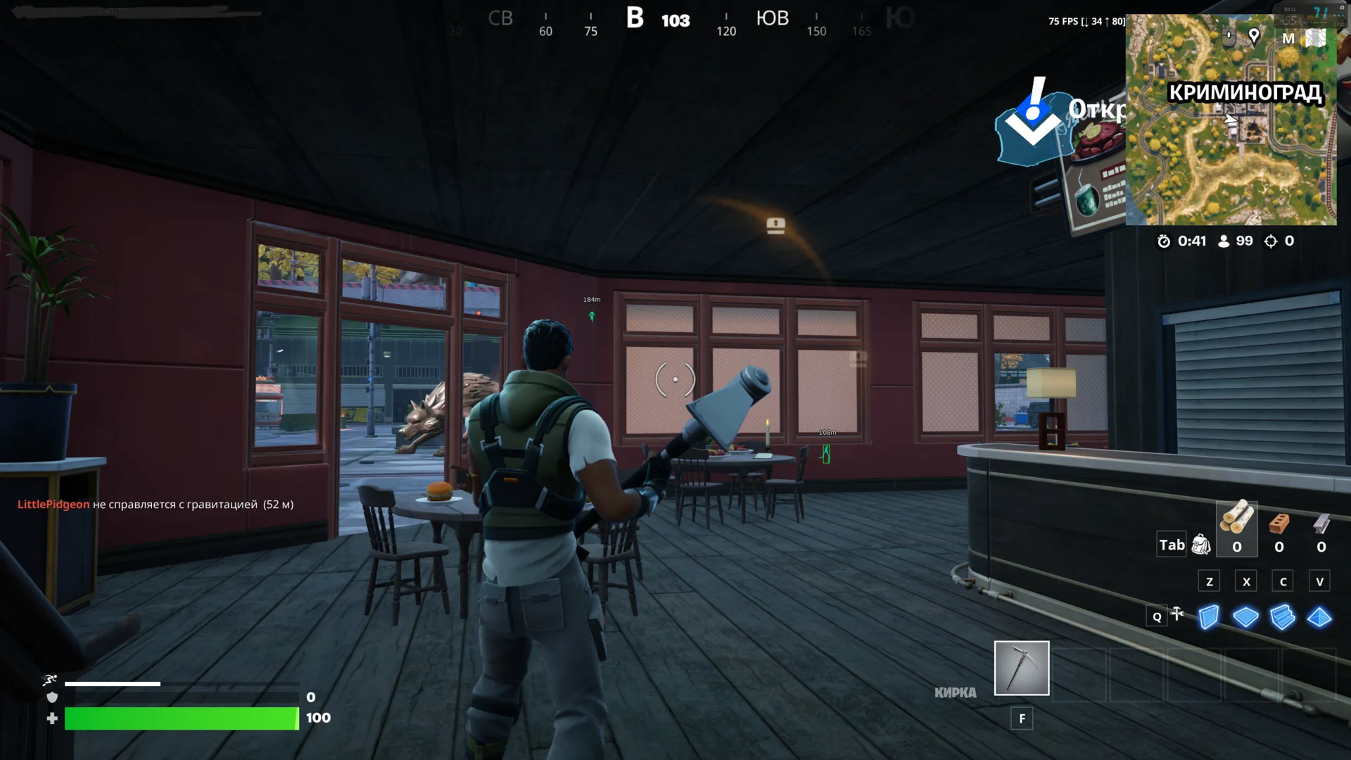 covcheg скриншот 2 covcheg - изображение 2