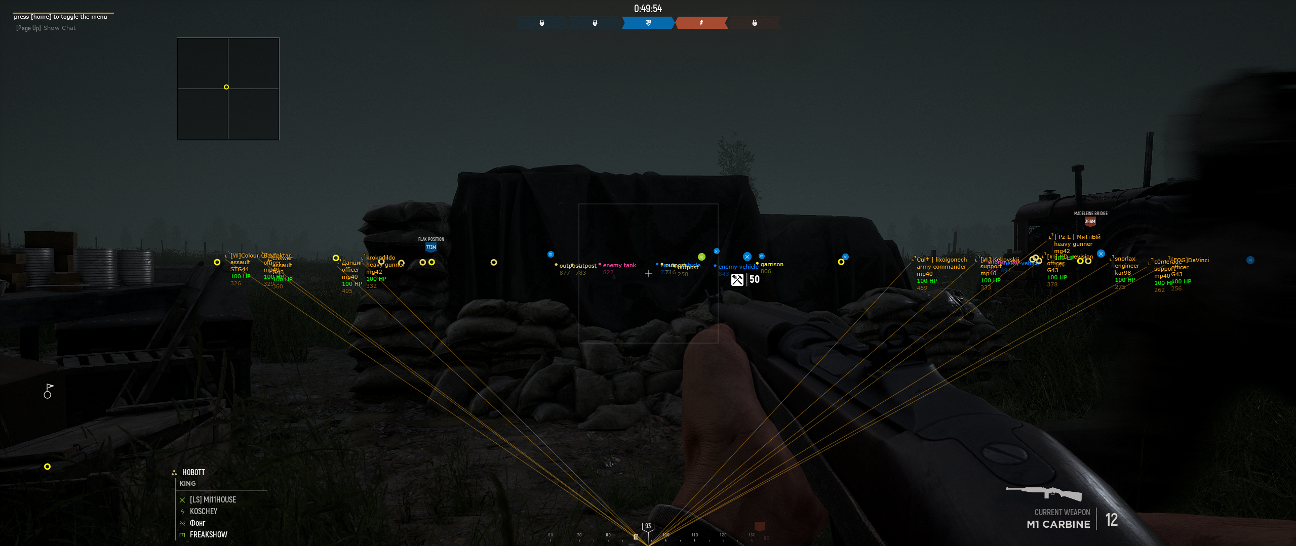 mason скриншот 2 mason - изображение 2