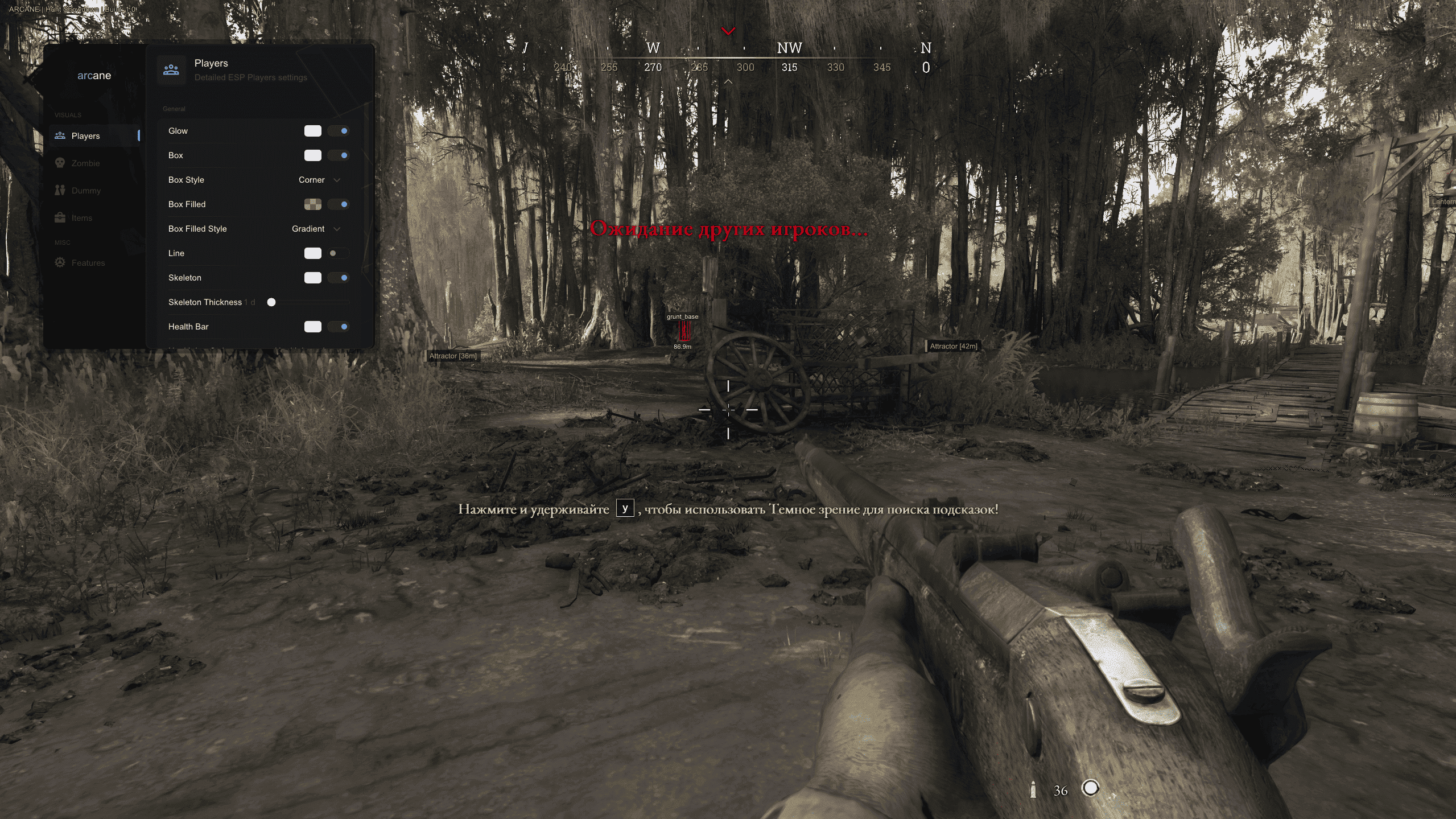 arcane - изображение 4