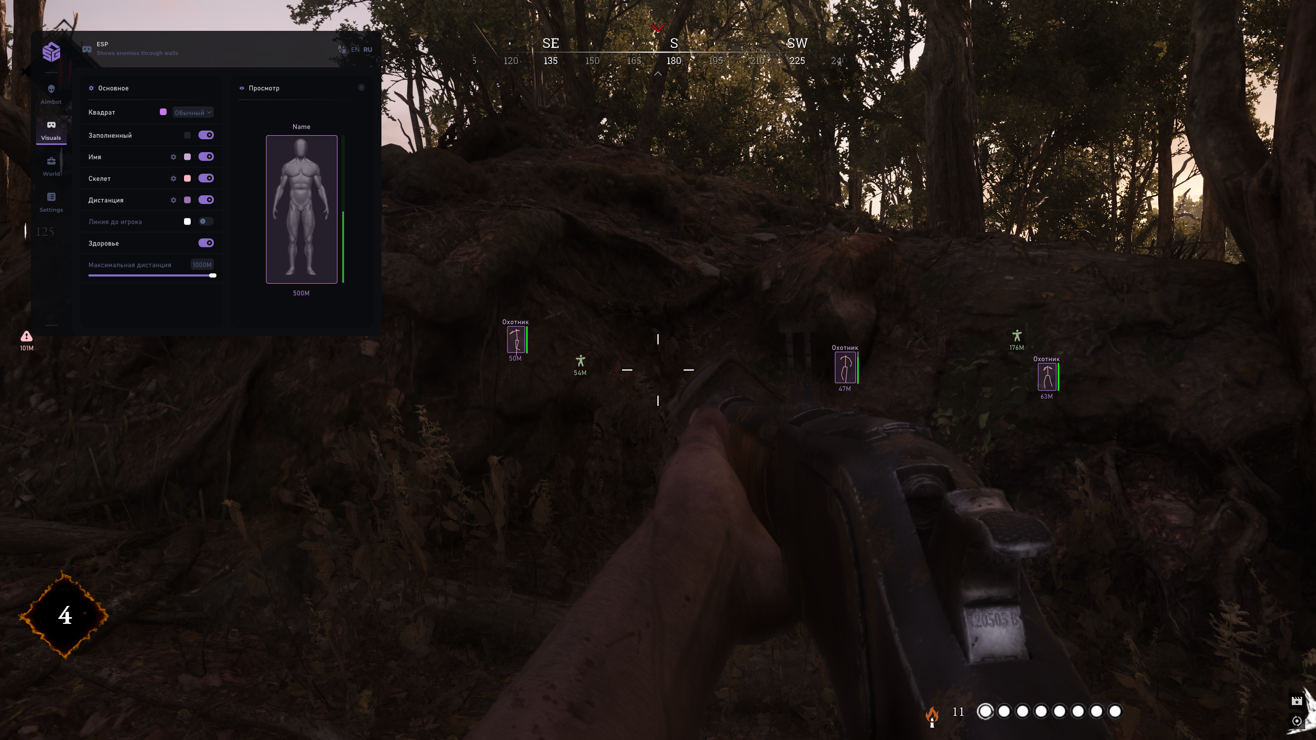 smg скриншот 2 smg - изображение 2