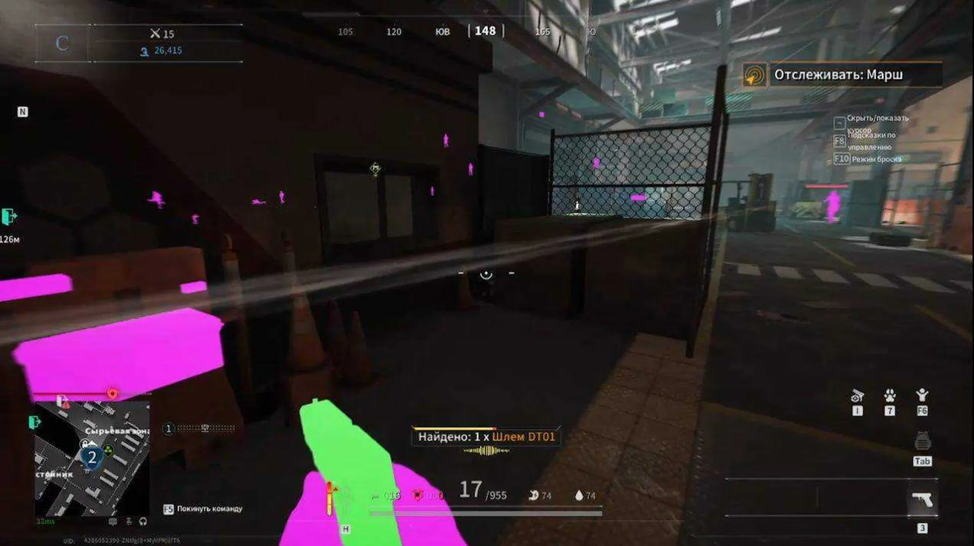 mason скриншот 3 mason - изображение 3