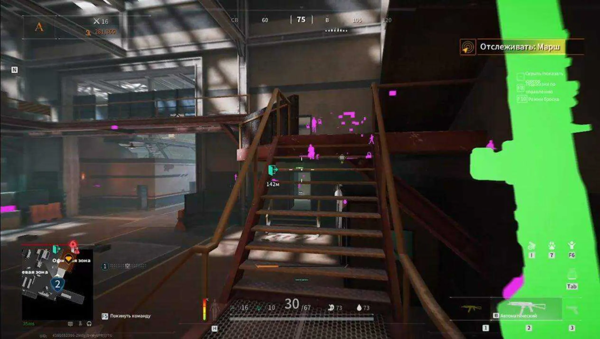 mason скриншот 2 mason - изображение 2