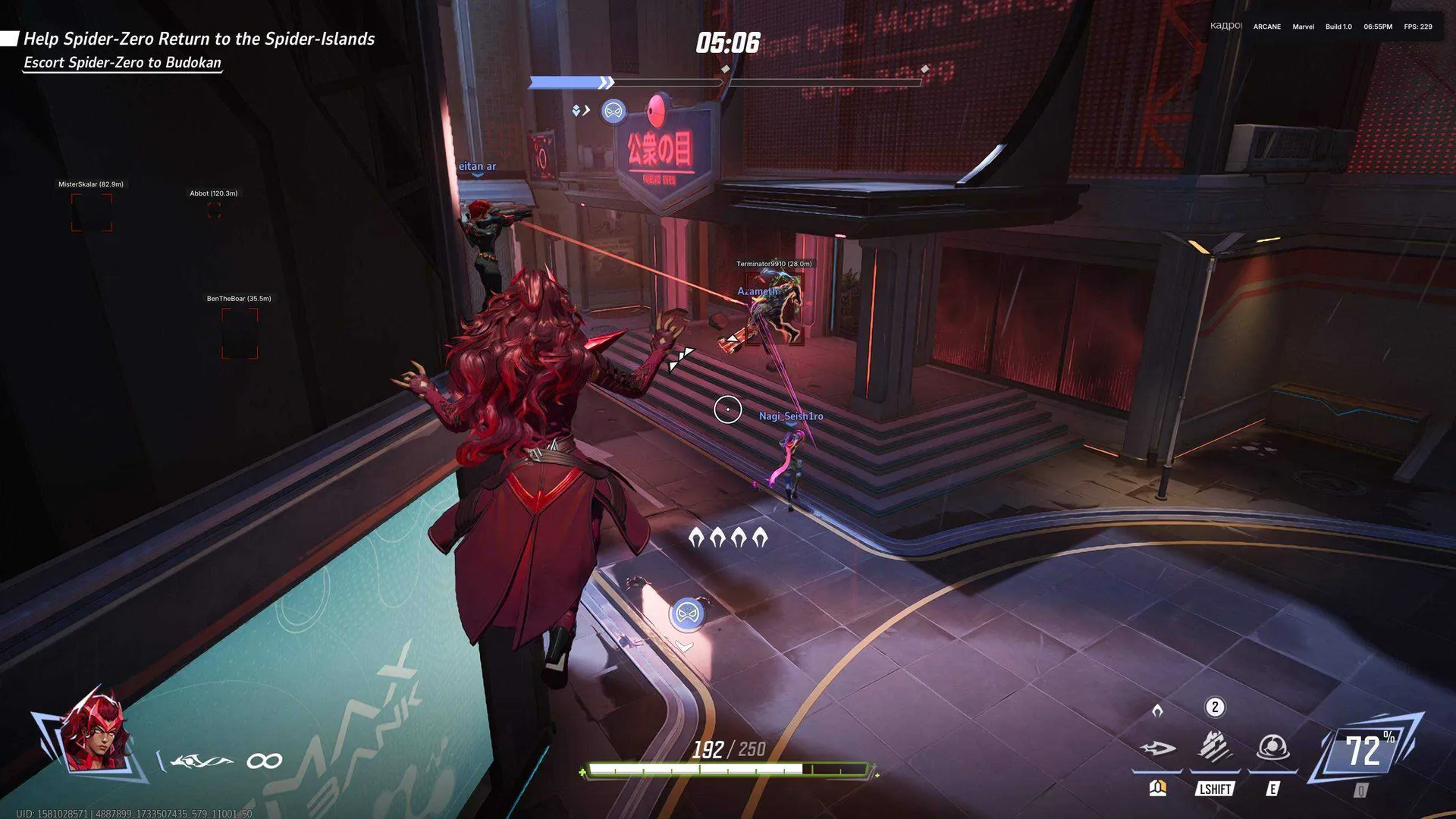 arcane скриншот 4 arcane - изображение 4