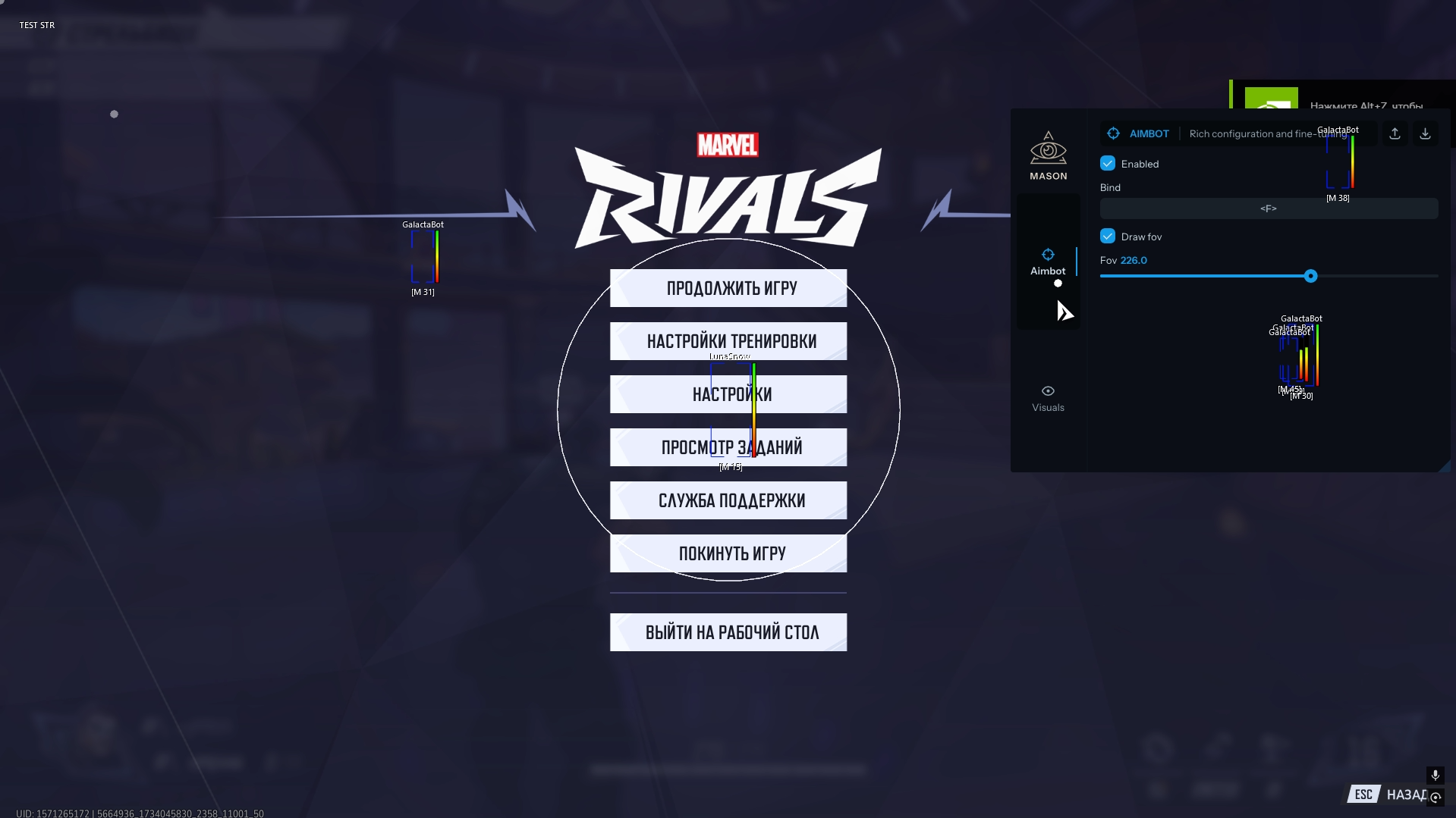 mason axe - изображение 3