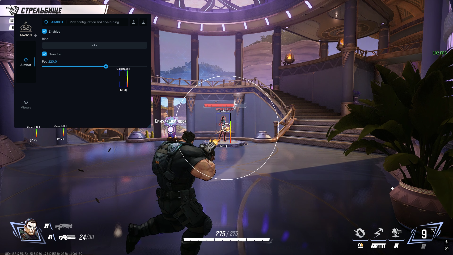 mason axe - изображение 4