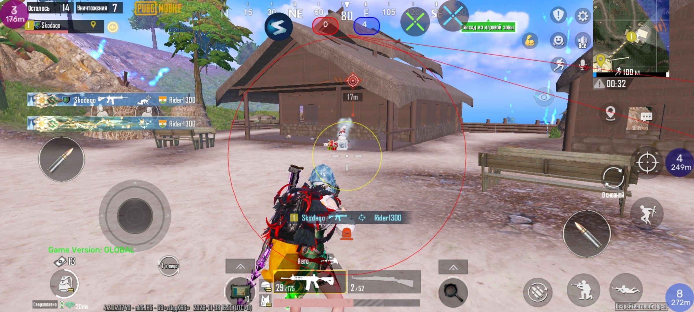 shero - изображение 6