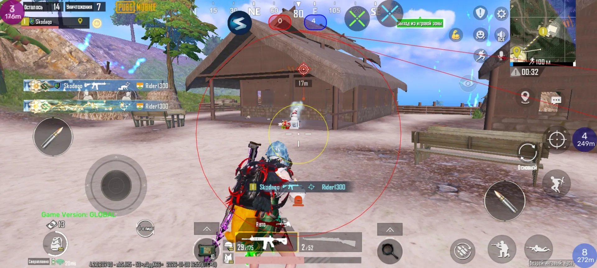 shero - изображение 6