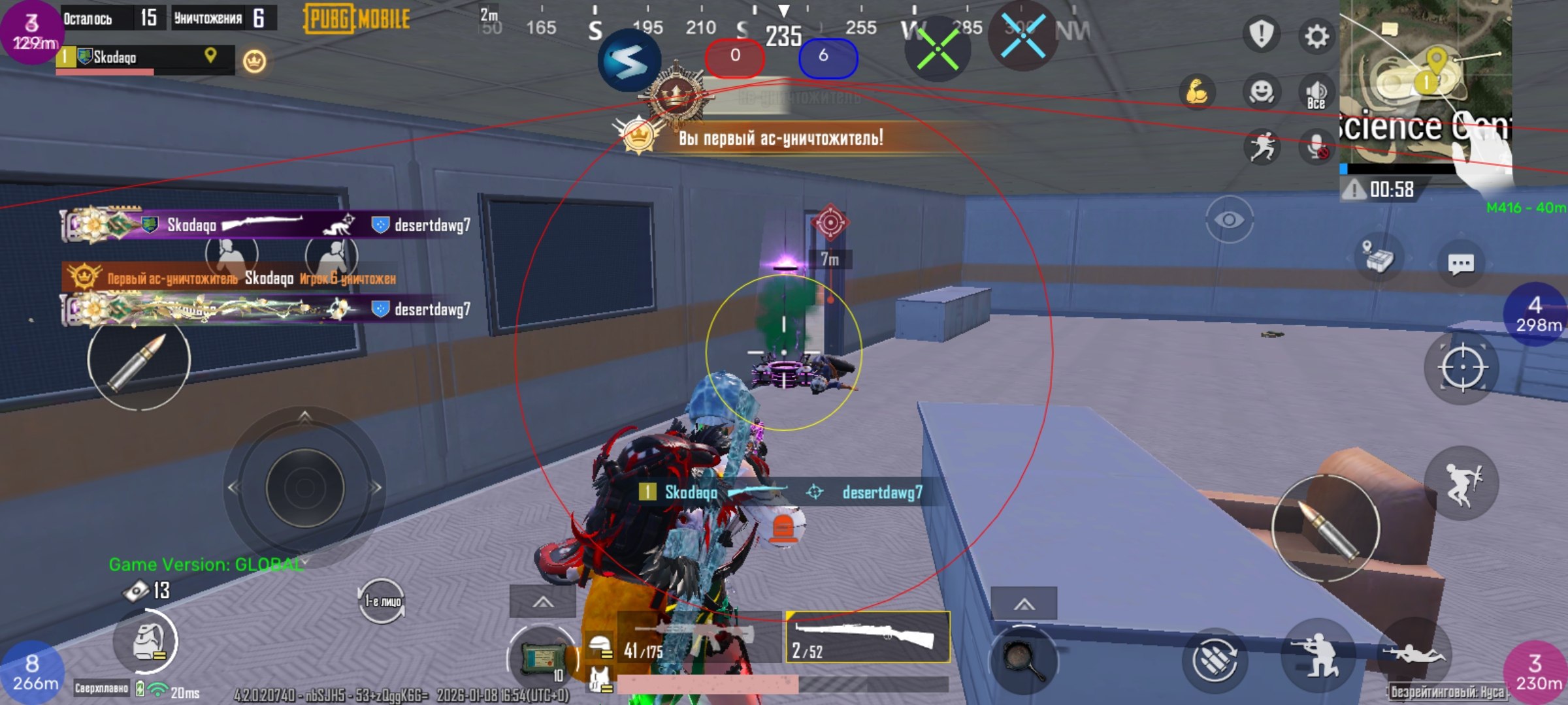 shero - изображение 7